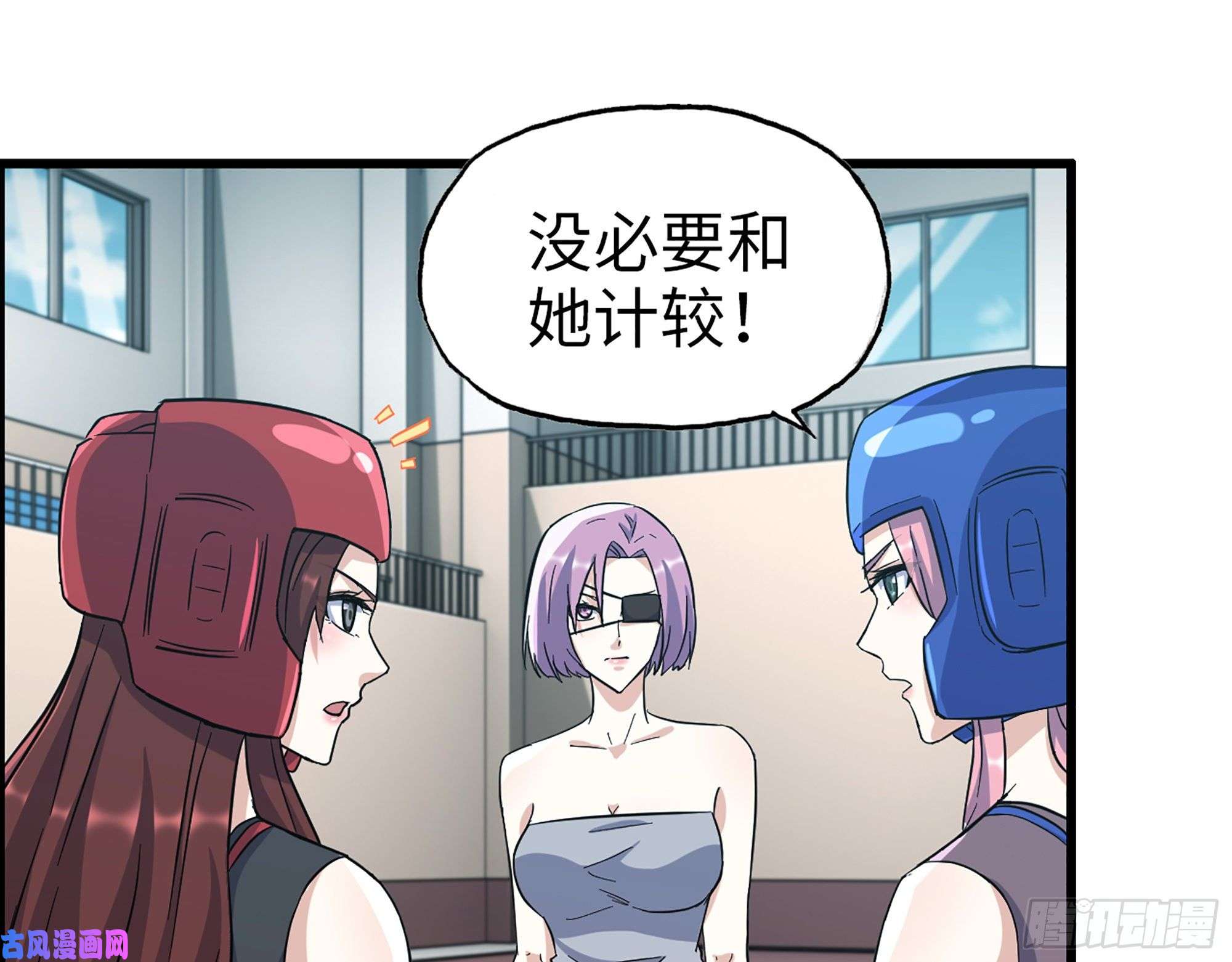 我在末世搬金砖339- 你们看不起我？