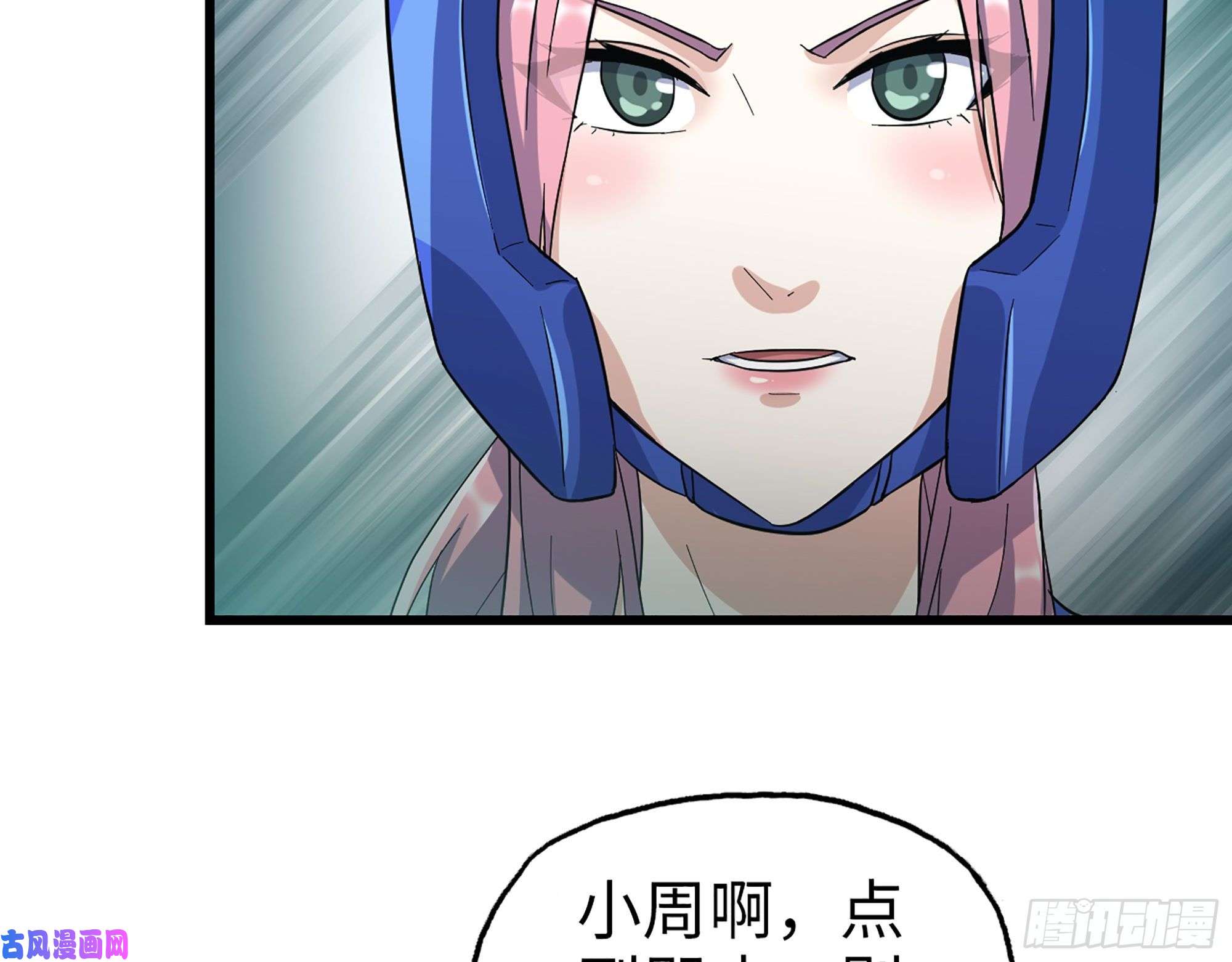 我在末世搬金砖339- 你们看不起我？