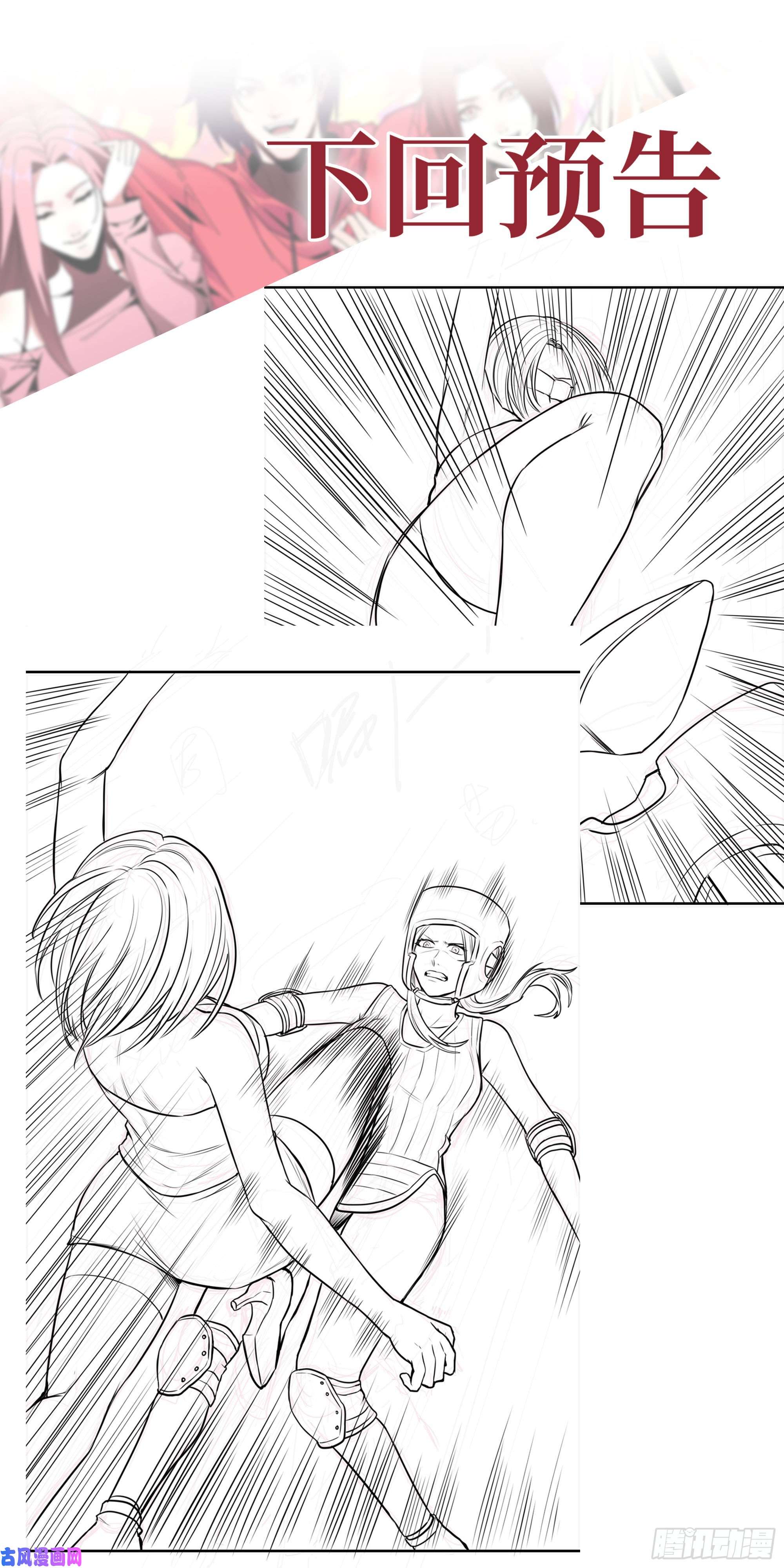 我在末世搬金砖339- 你们看不起我？