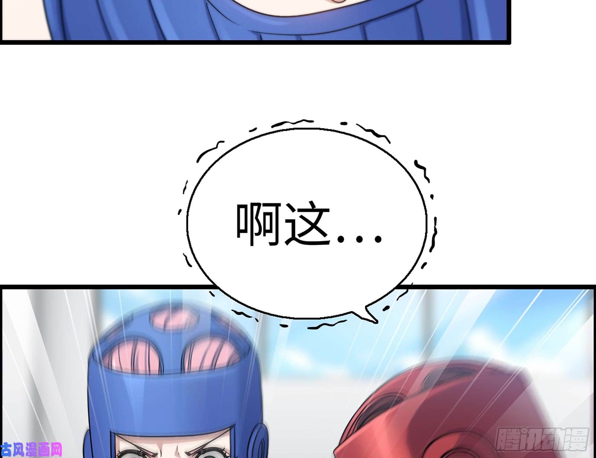 我在末世搬金砖339- 你们看不起我？