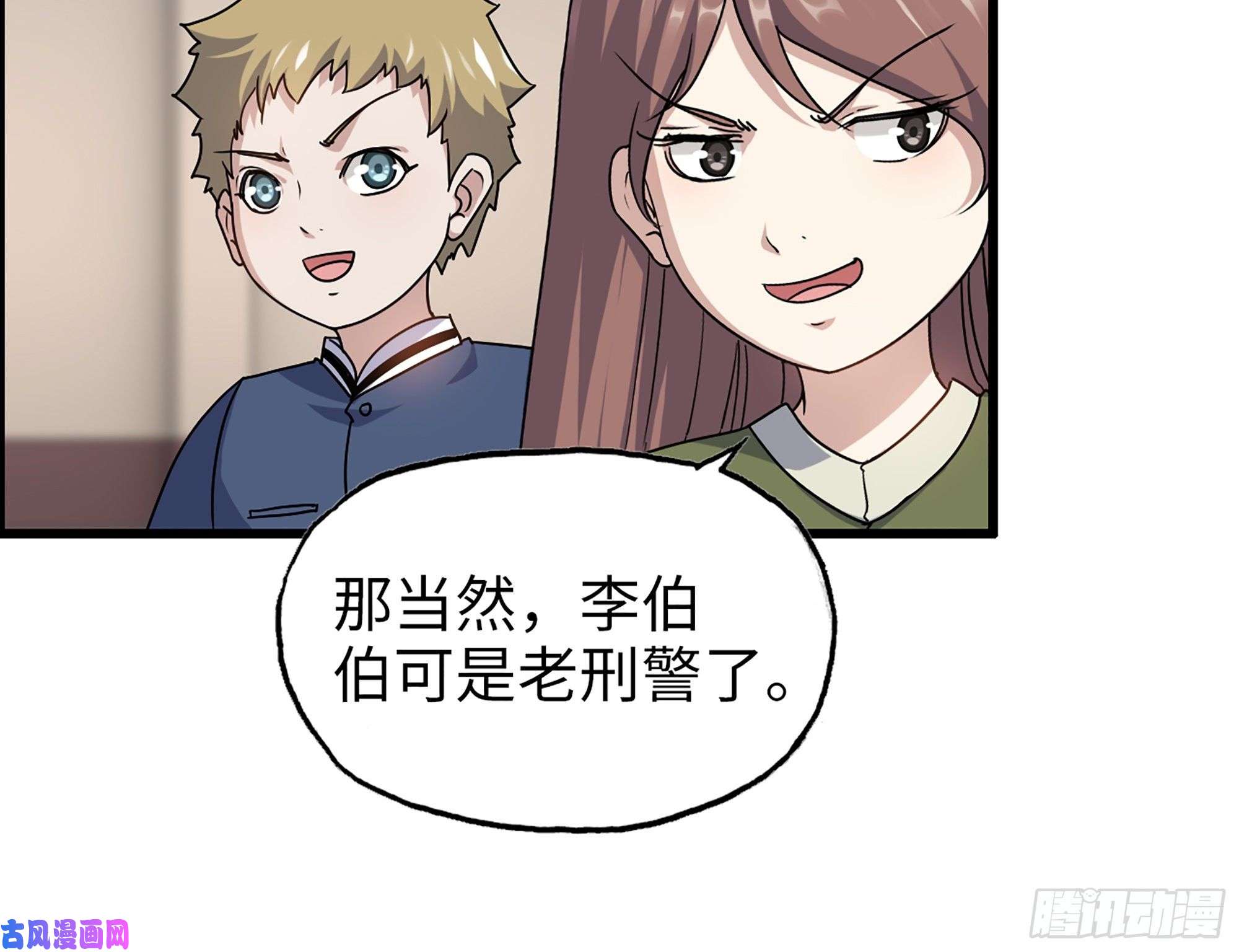 我在末世搬金砖339- 你们看不起我？