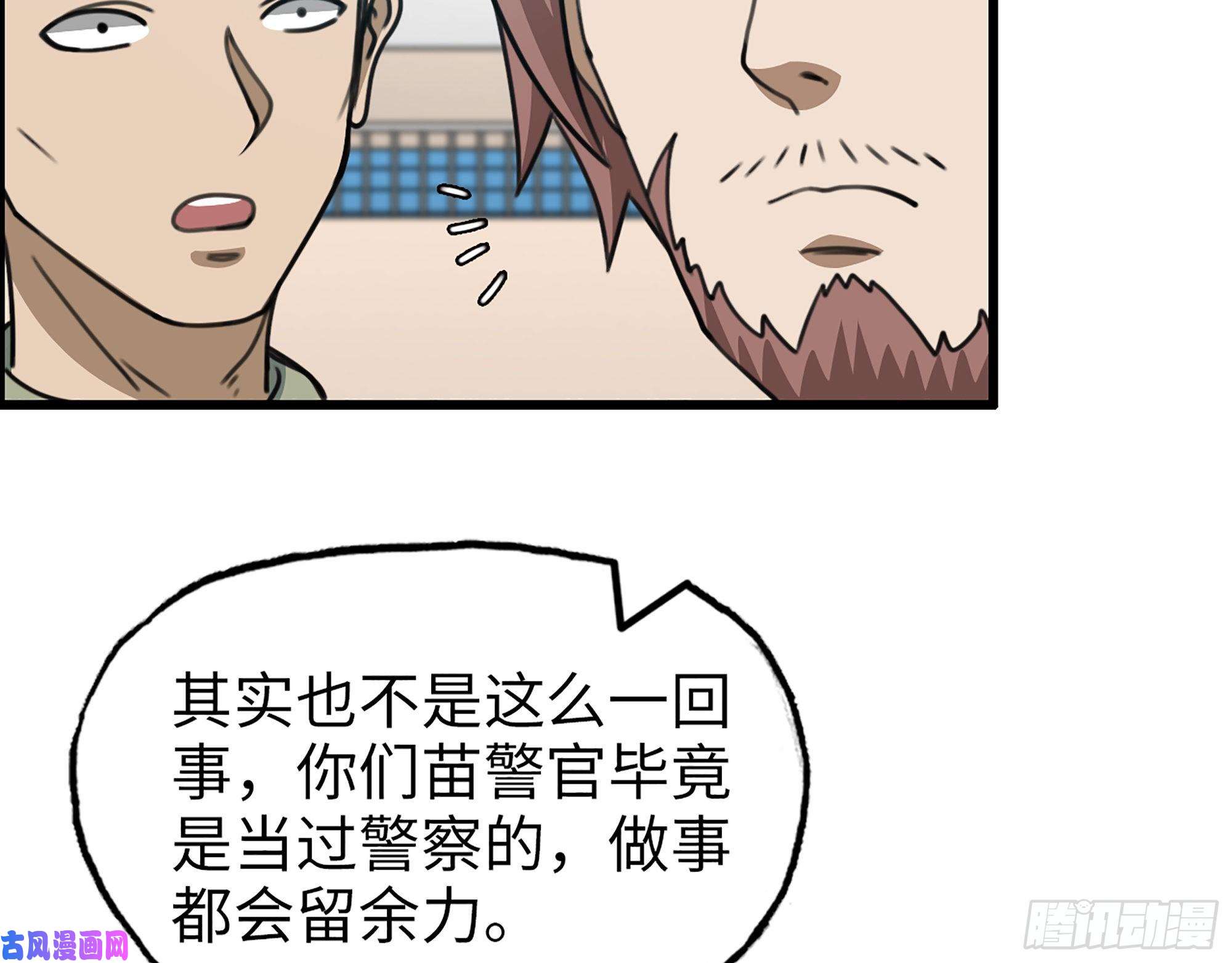 我在末世搬金砖339- 你们看不起我？