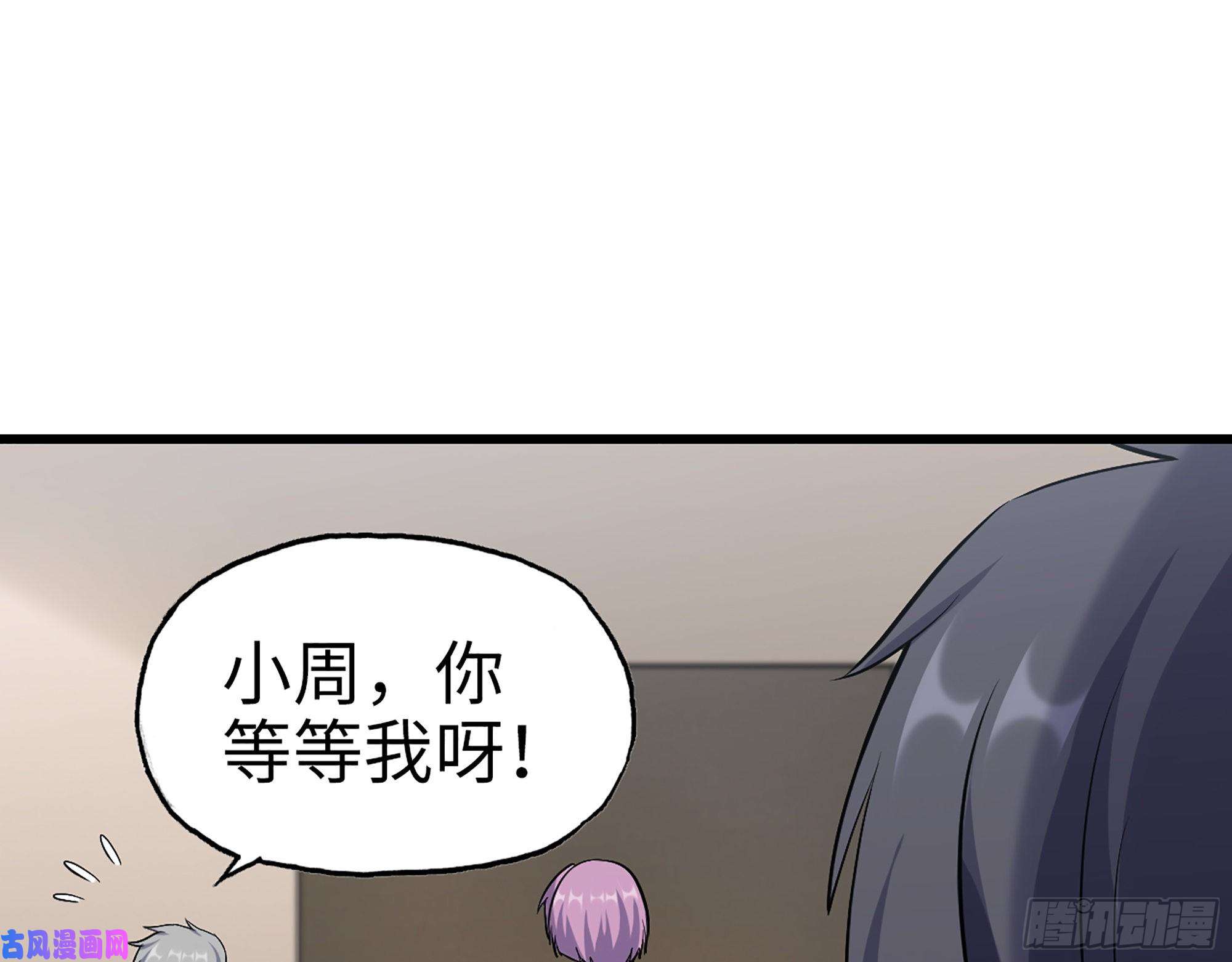 我在末世搬金砖340- 周博士惨败