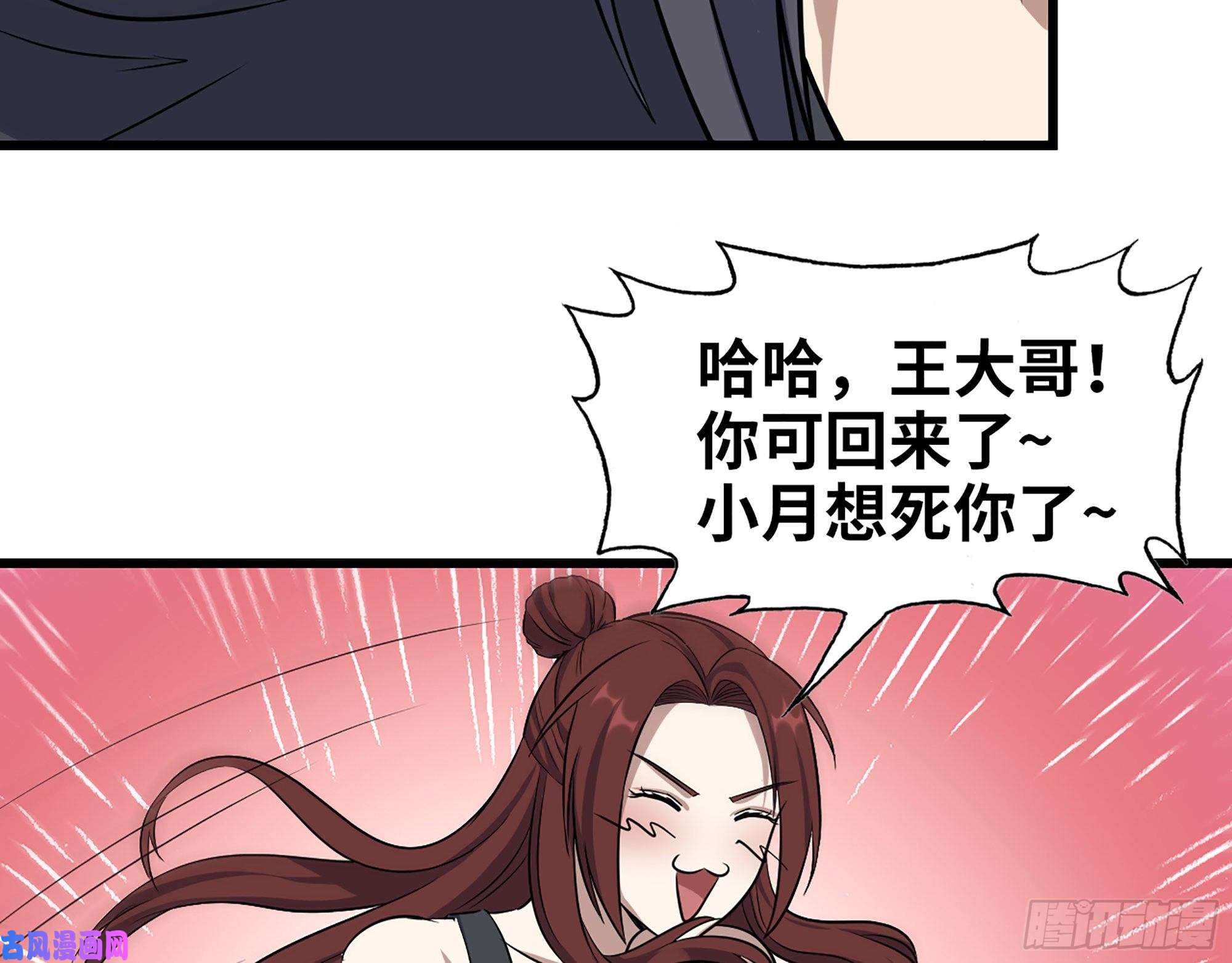 我在末世搬金砖340- 周博士惨败