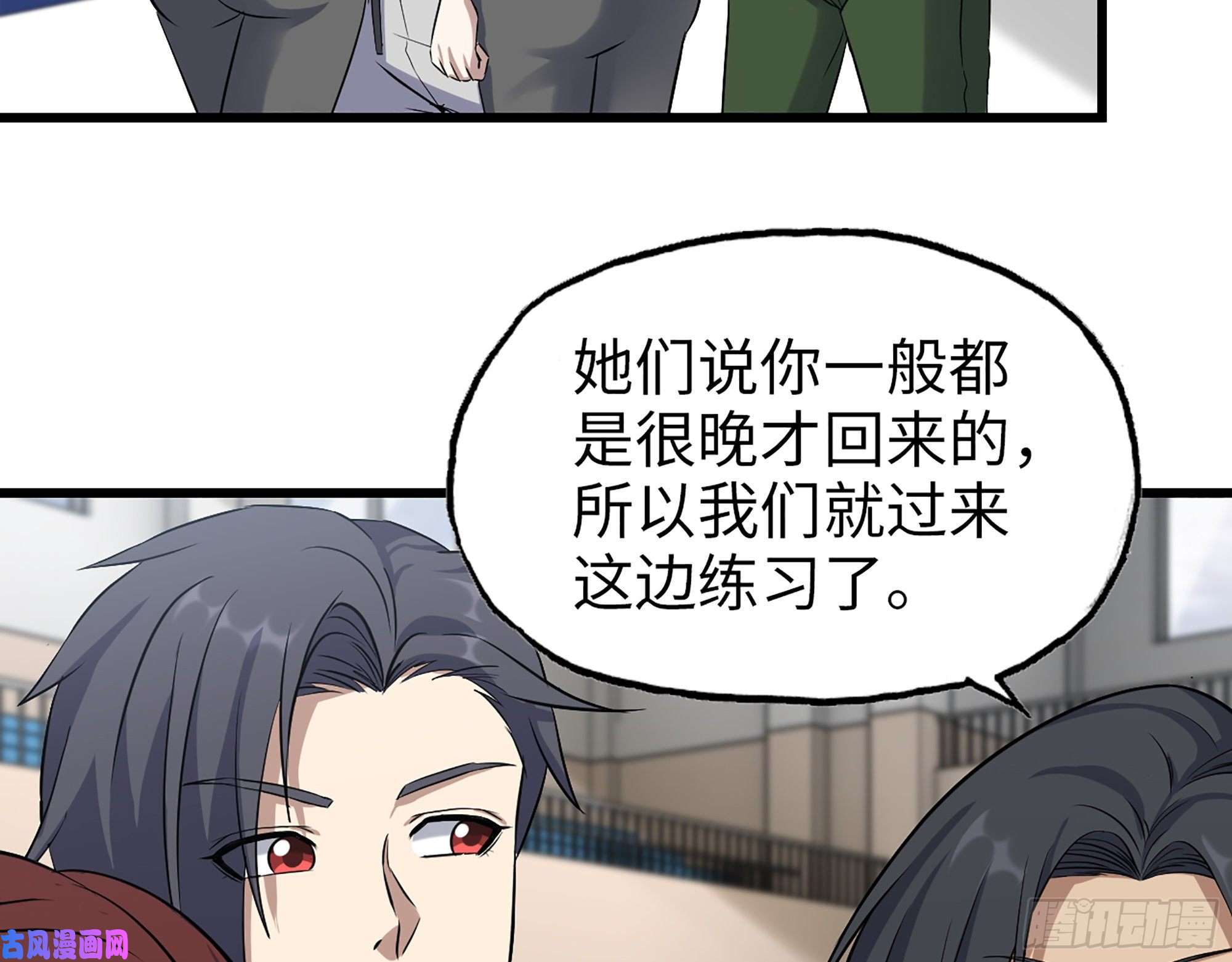 我在末世搬金砖340- 周博士惨败