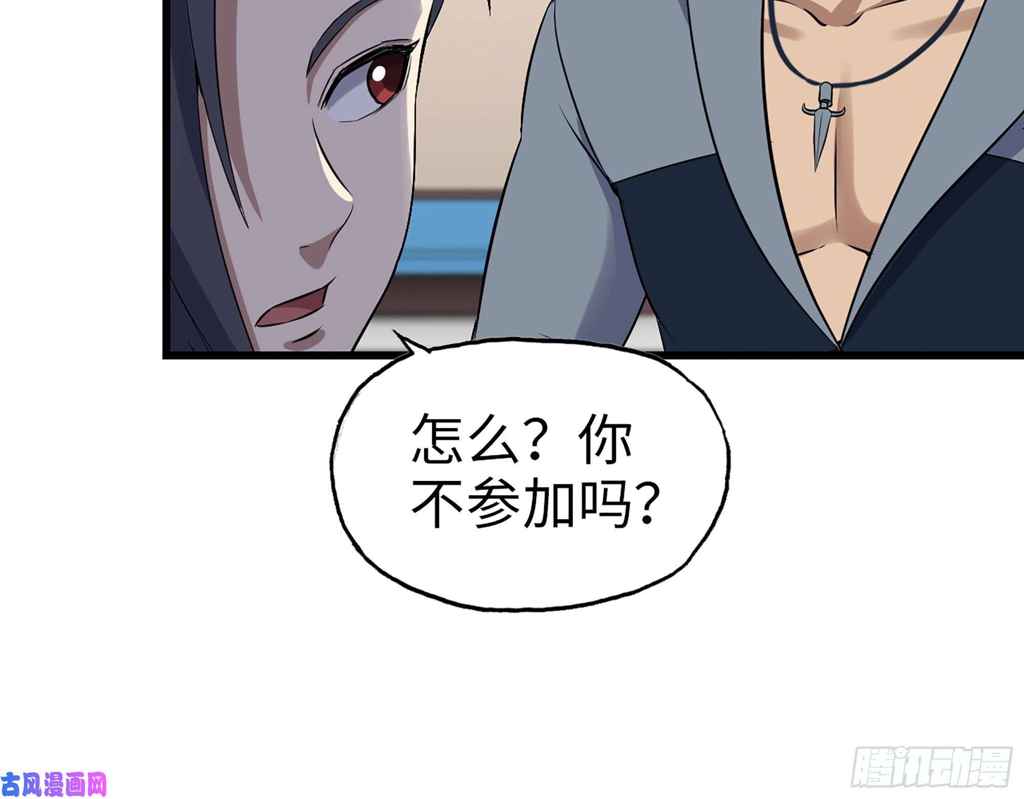 我在末世搬金砖340- 周博士惨败