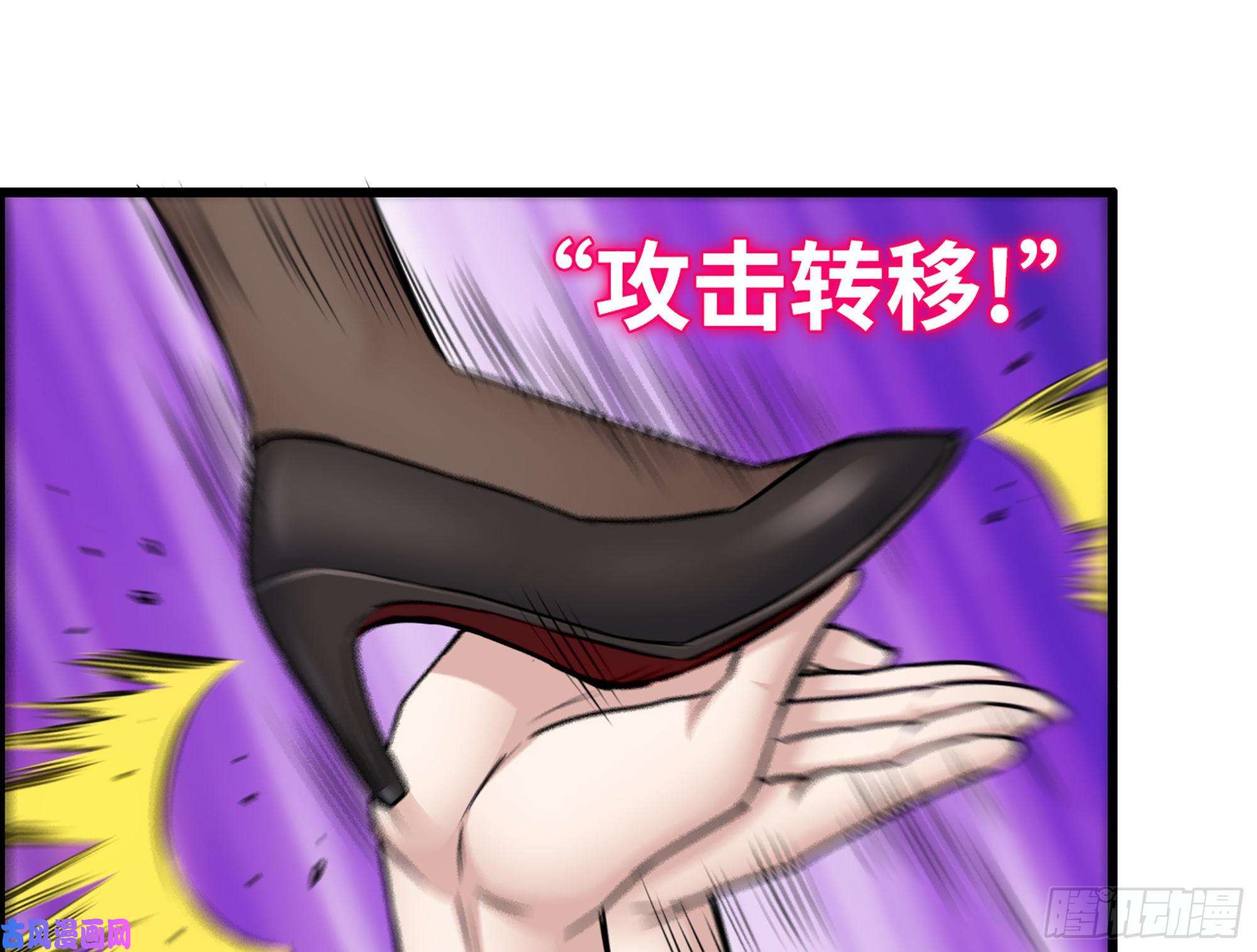 我在末世搬金砖340- 周博士惨败