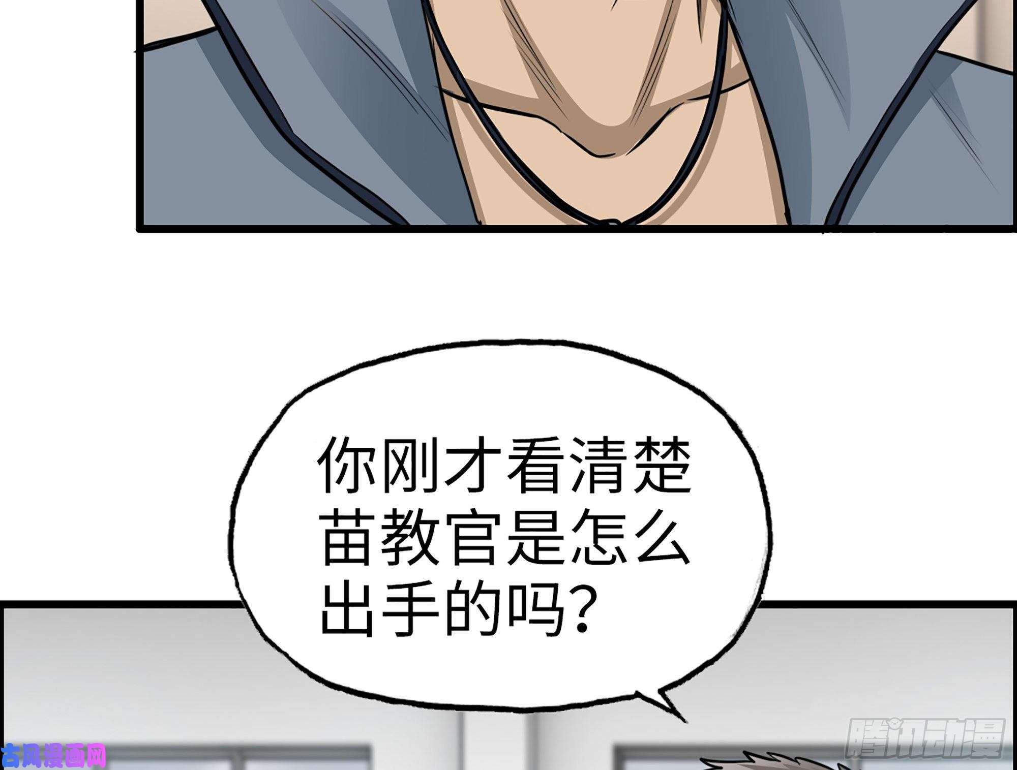 我在末世搬金砖340- 周博士惨败