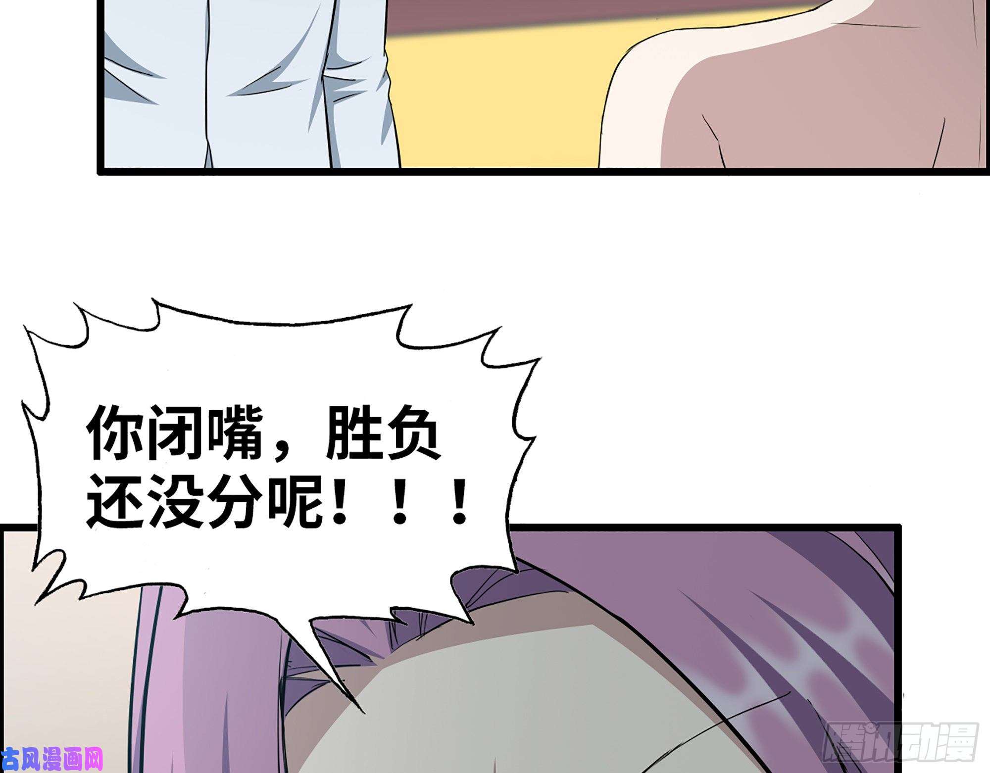 我在末世搬金砖340- 周博士惨败