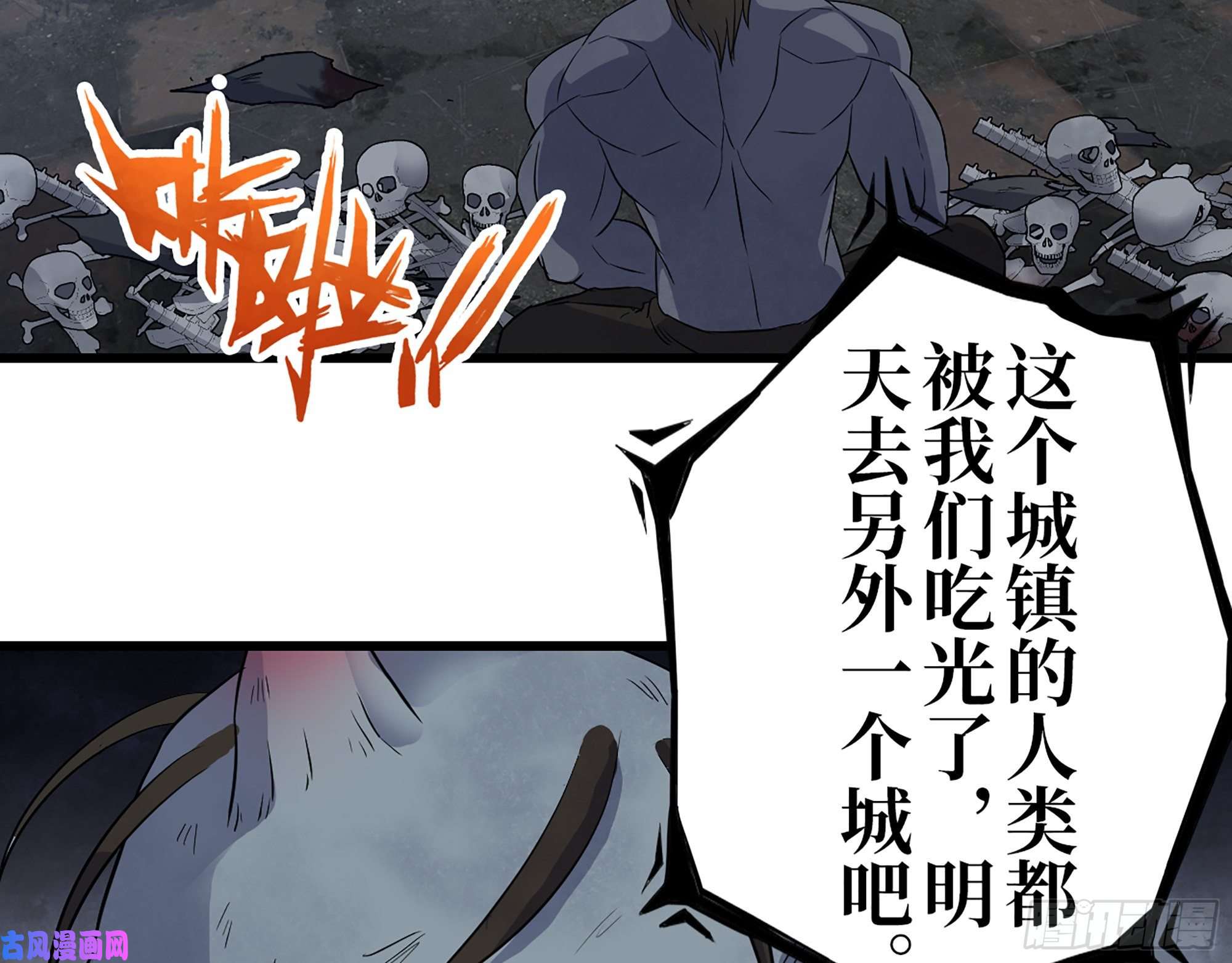 我在末世搬金砖341- 黄金矿工