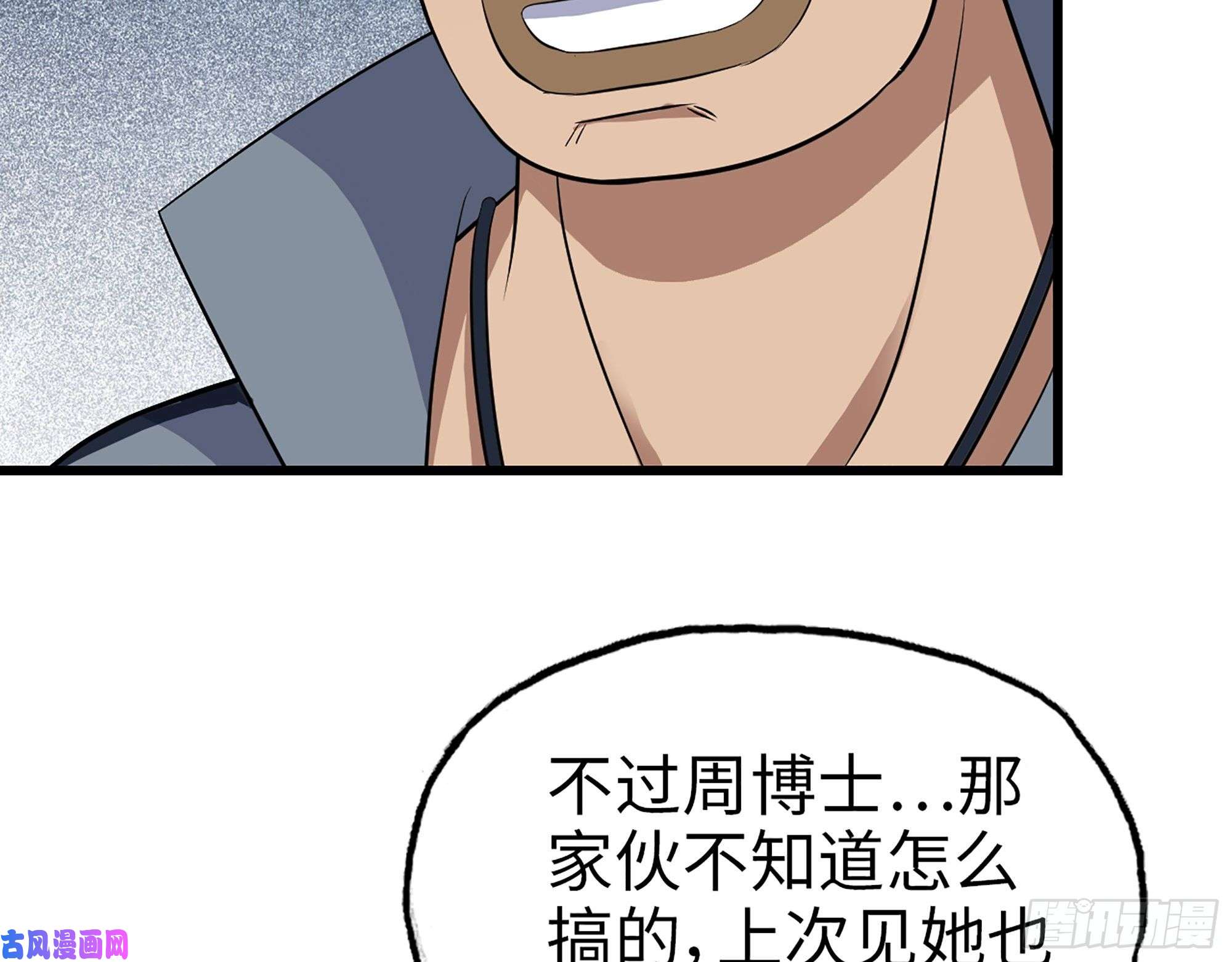 我在末世搬金砖341- 黄金矿工