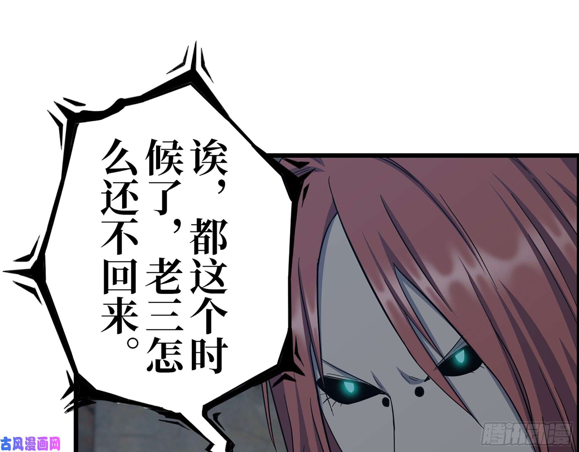 我在末世搬金砖341- 黄金矿工