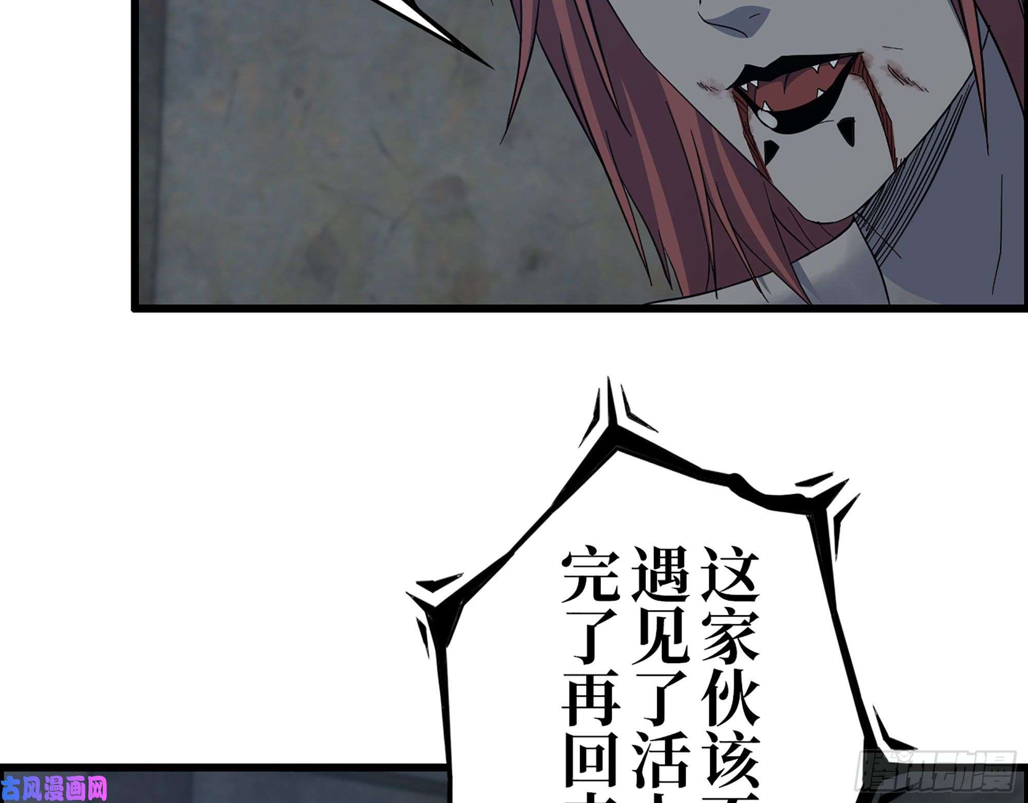 我在末世搬金砖341- 黄金矿工