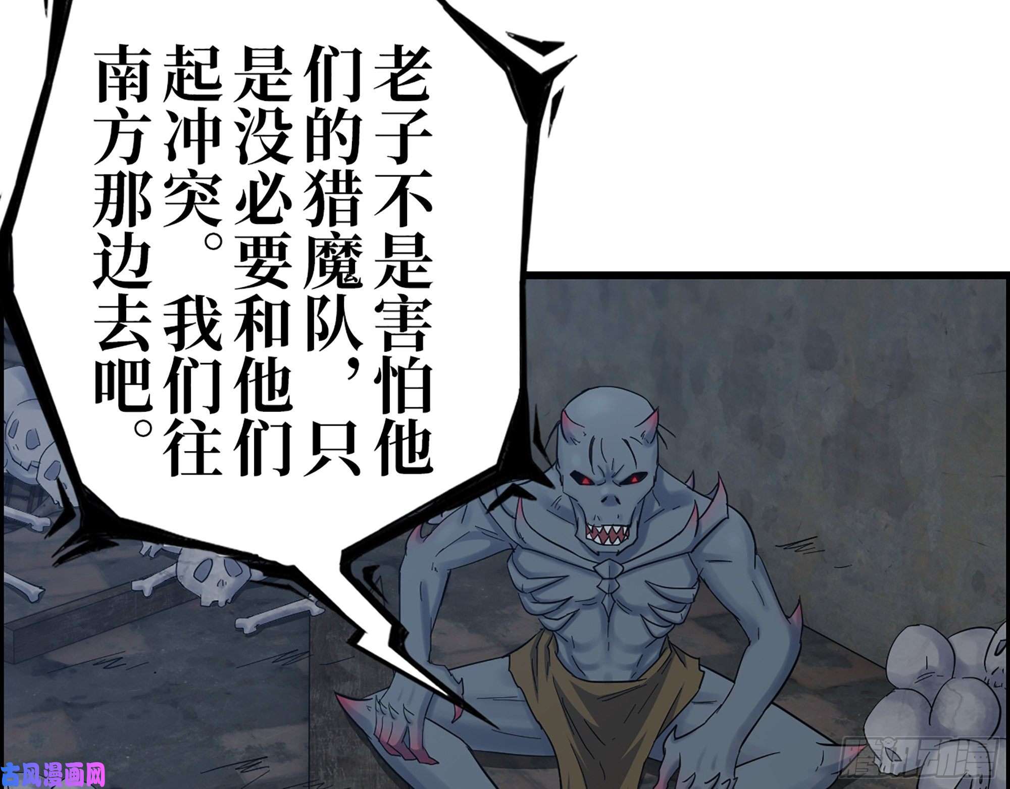 我在末世搬金砖341- 黄金矿工
