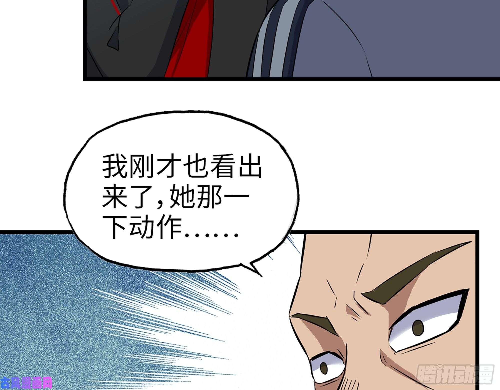 我在末世搬金砖341- 黄金矿工