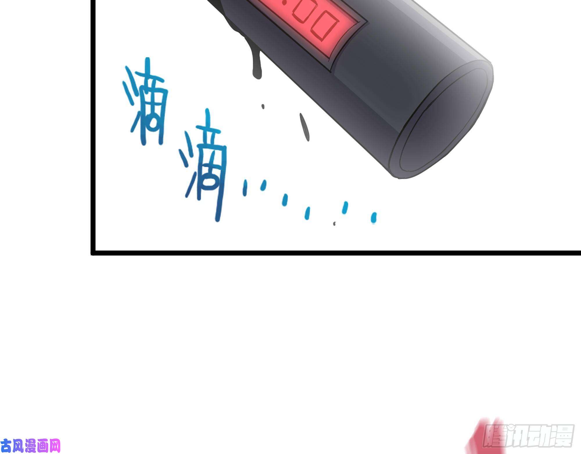 我在末世搬金砖341- 黄金矿工