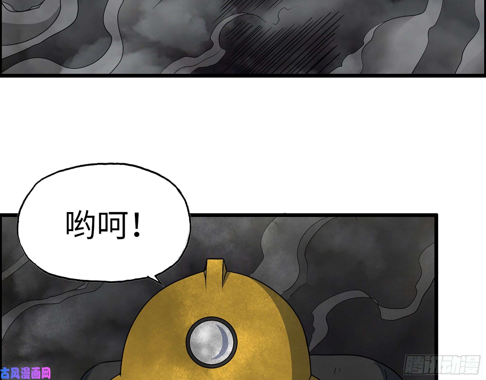 我在末世搬金砖341- 黄金矿工