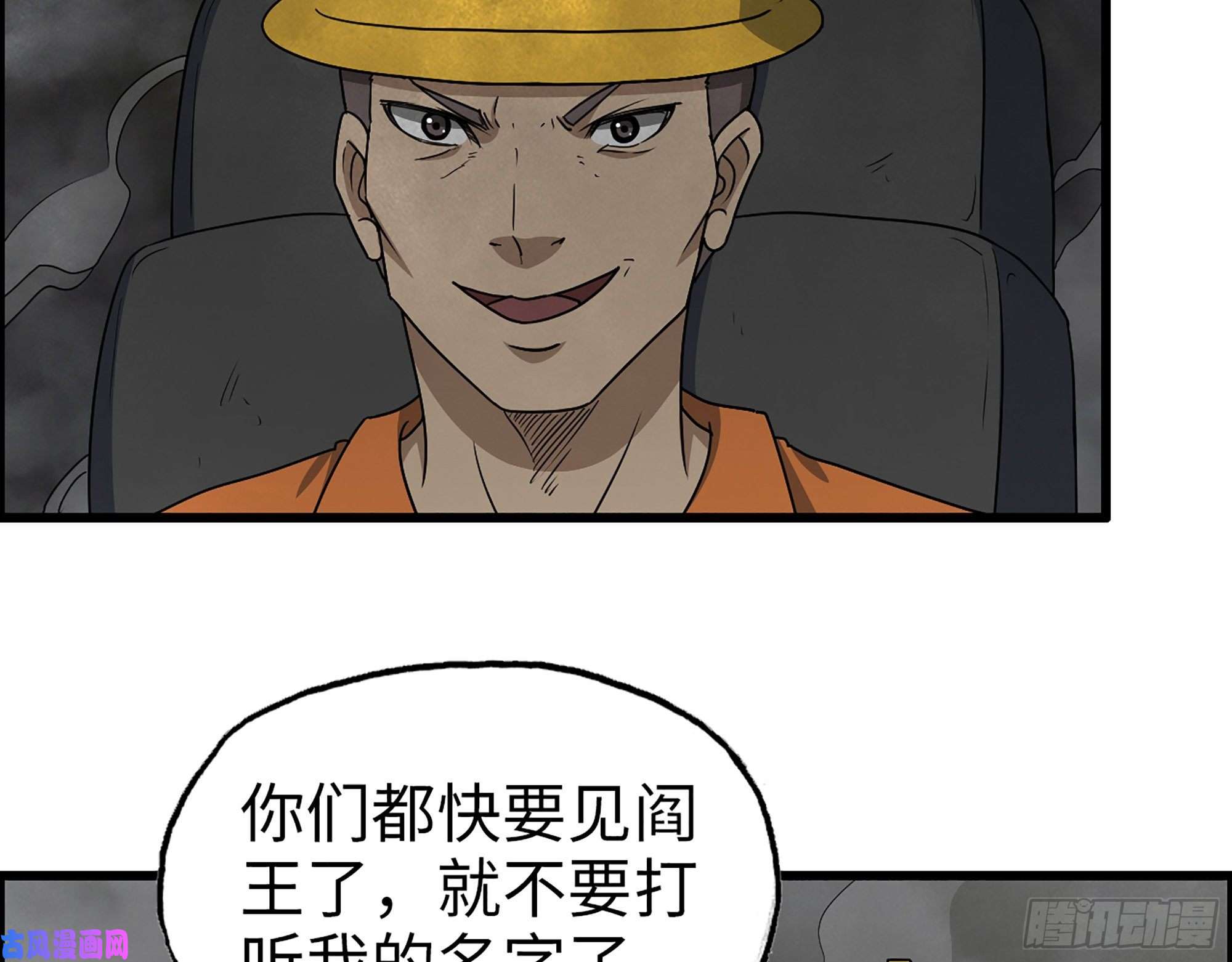 我在末世搬金砖341- 黄金矿工
