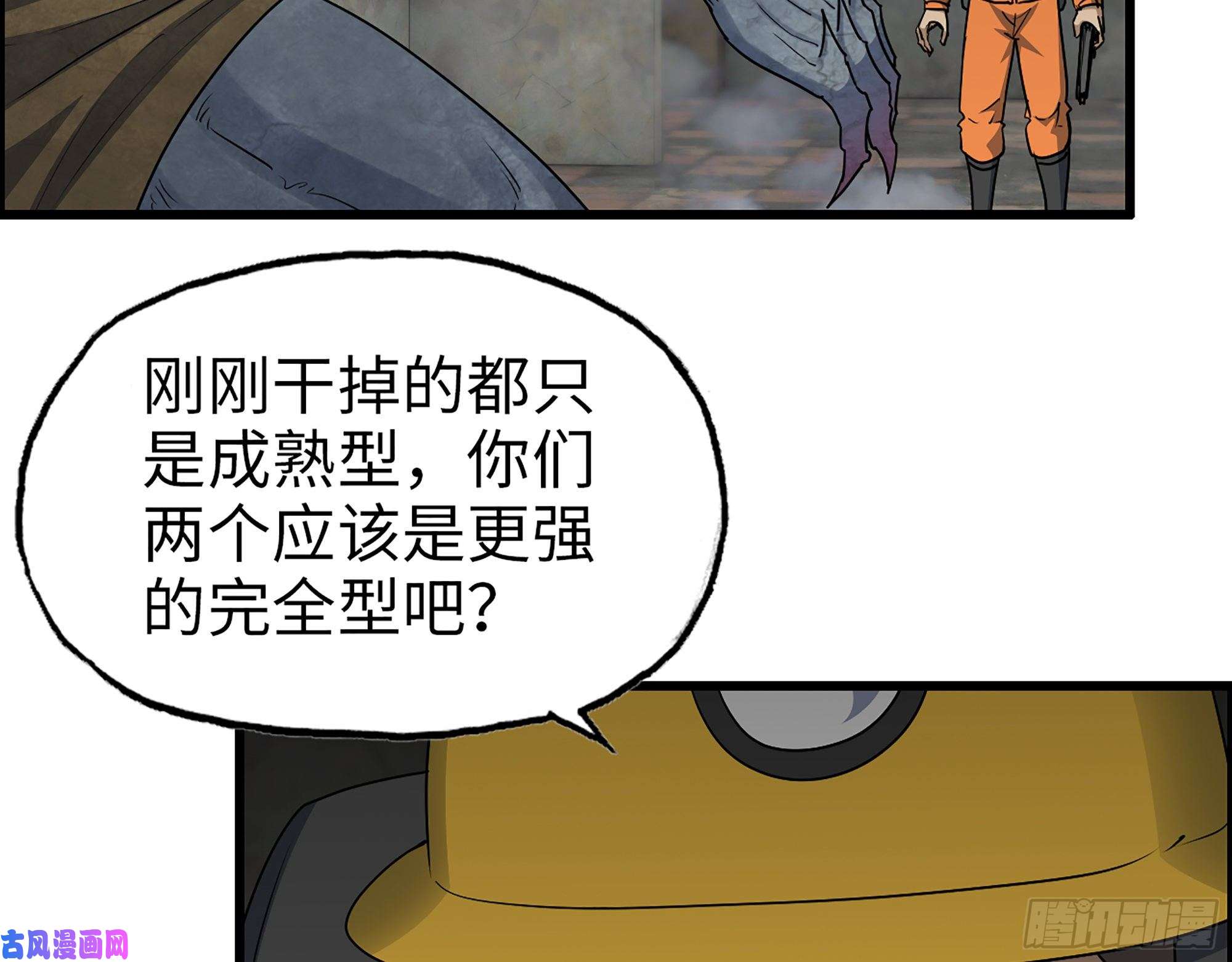 我在末世搬金砖341- 黄金矿工