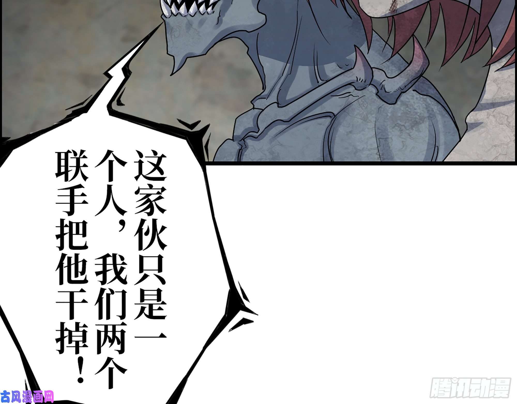 我在末世搬金砖341- 黄金矿工