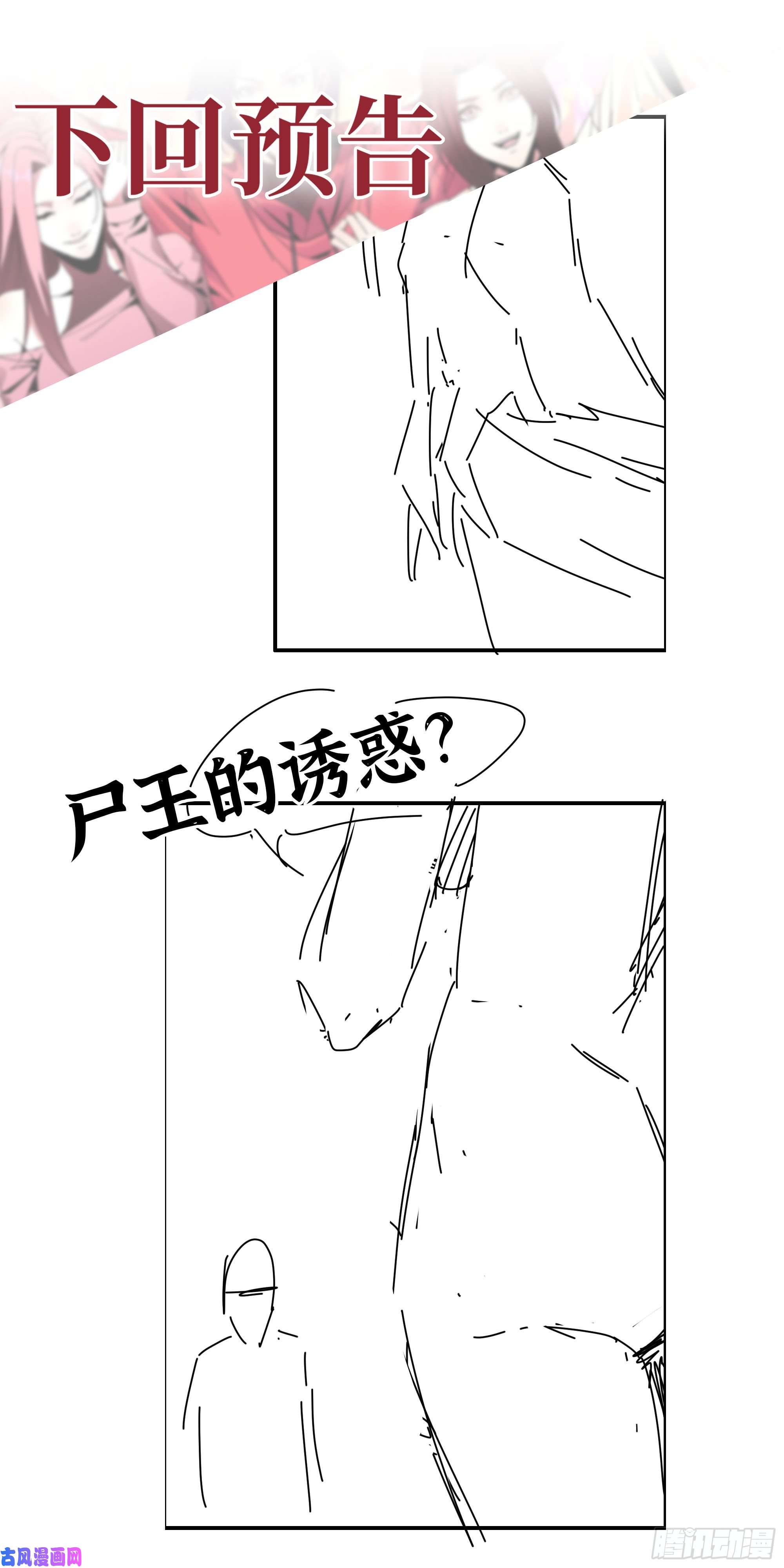 我在末世搬金砖341- 黄金矿工