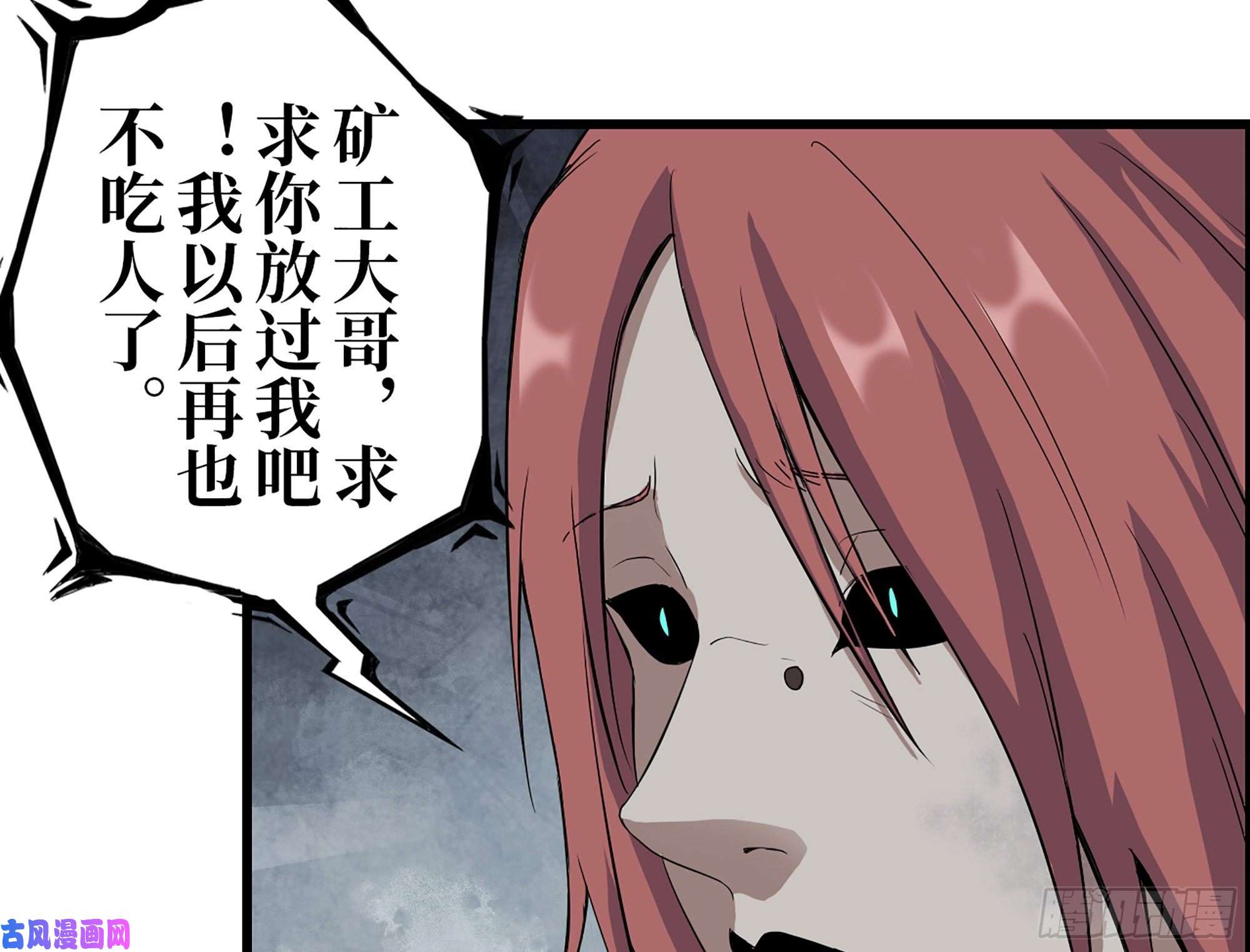 我在末世搬金砖342- 奖励