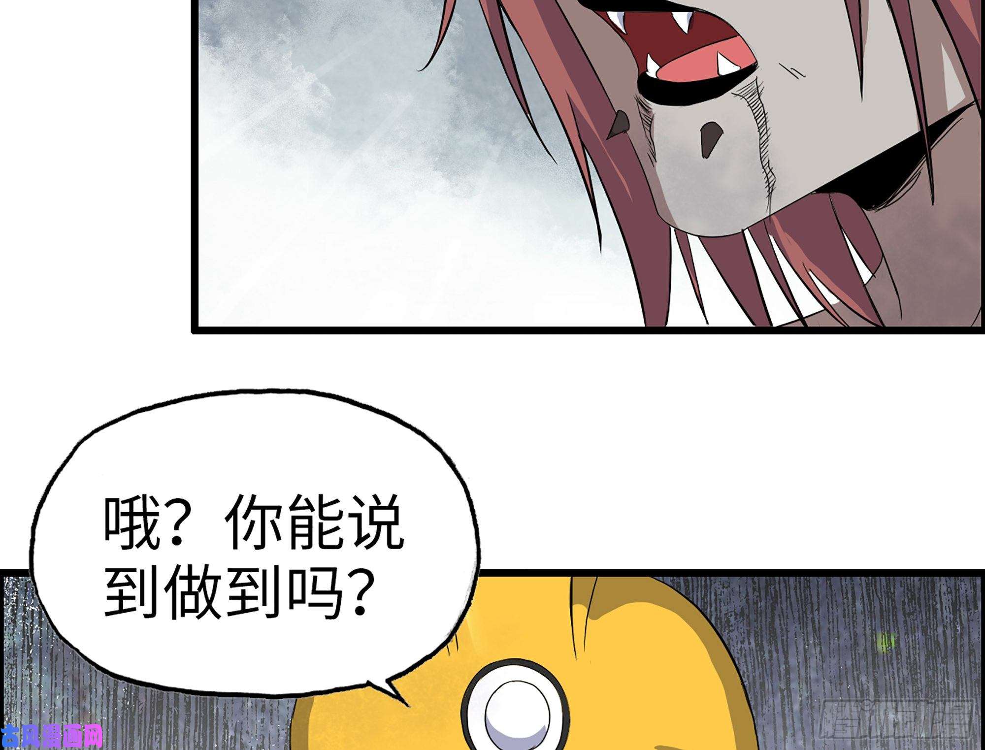 我在末世搬金砖342- 奖励