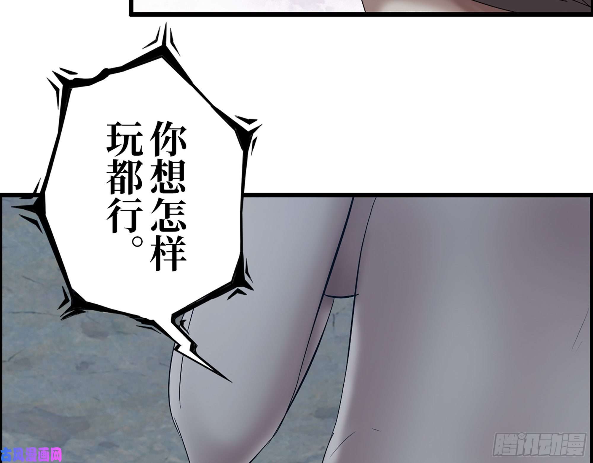 我在末世搬金砖342- 奖励