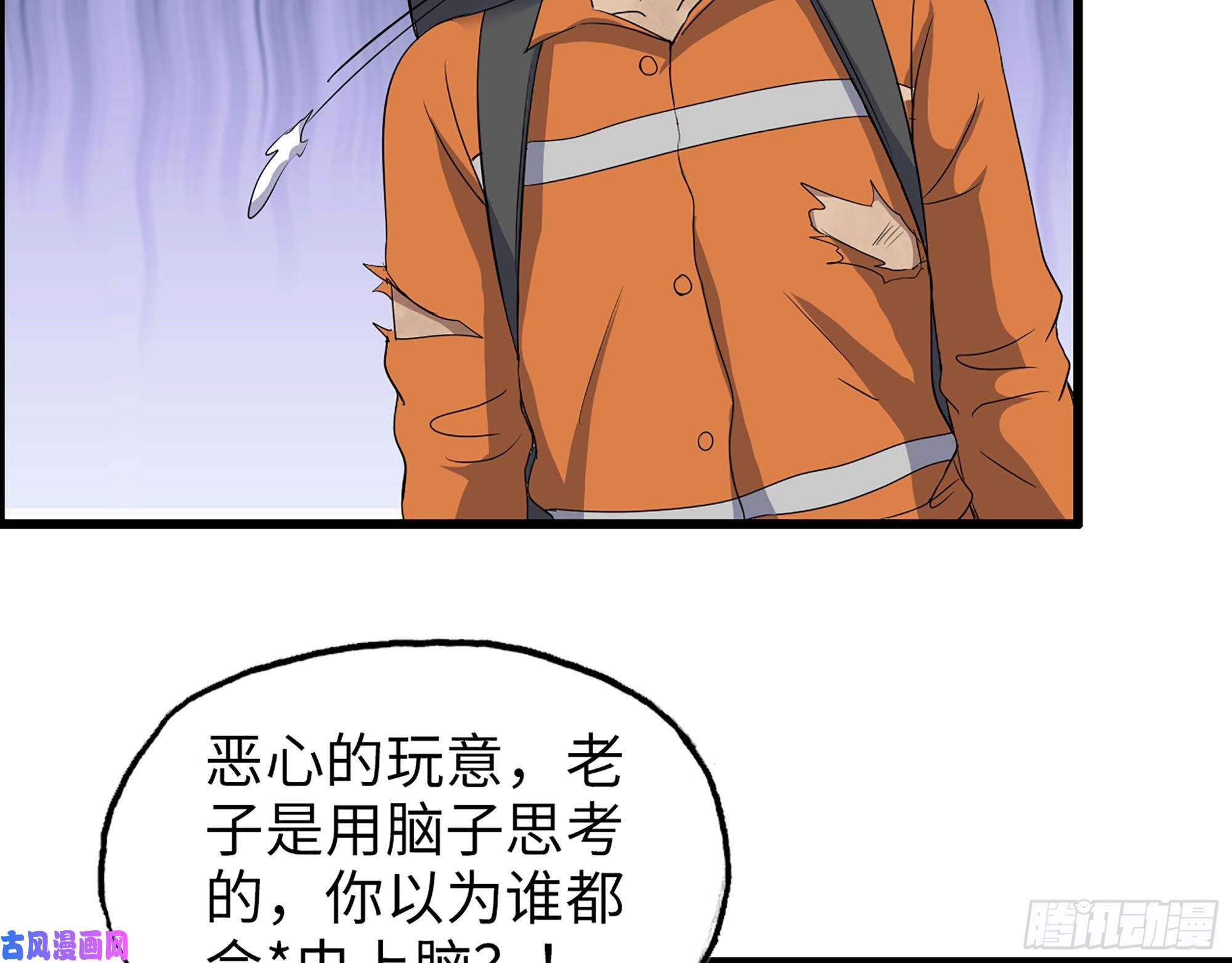 我在末世搬金砖342- 奖励