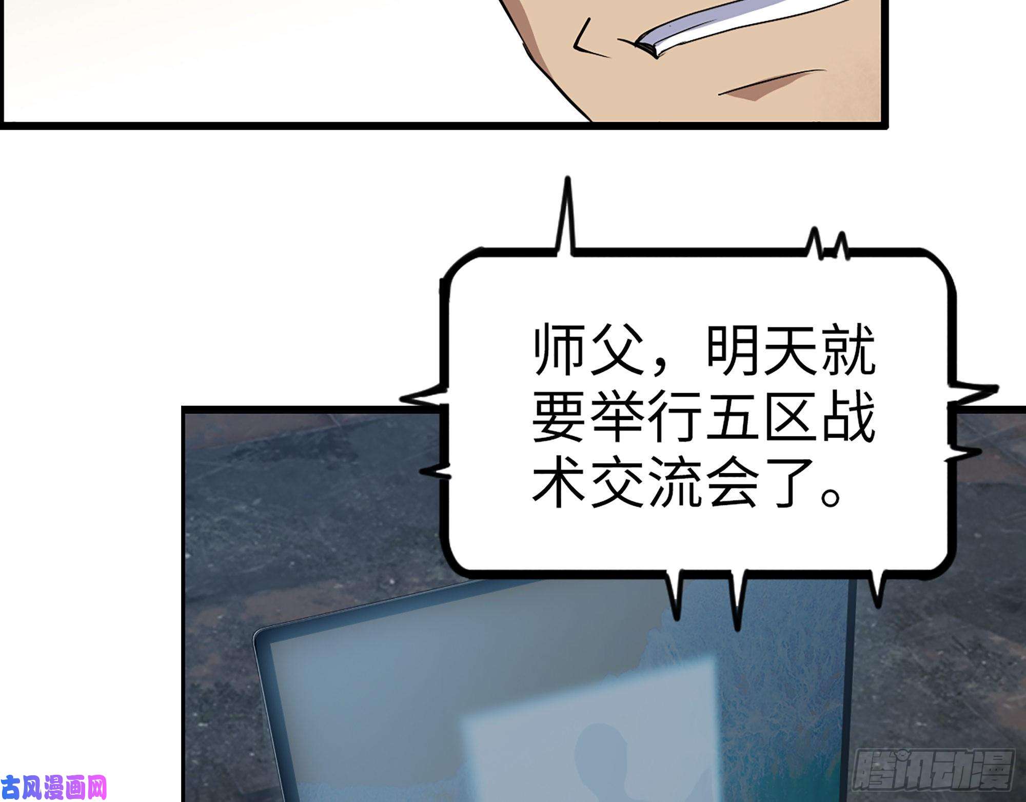 我在末世搬金砖342- 奖励