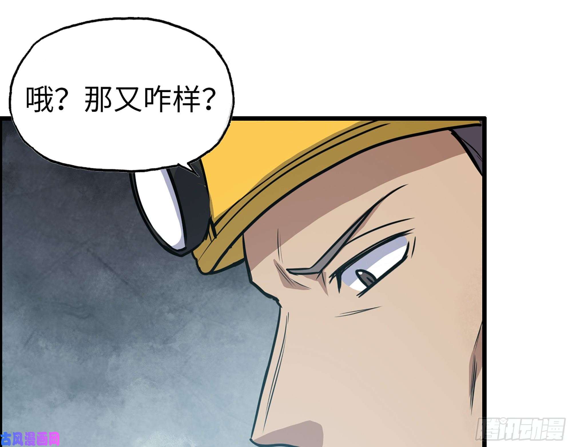 我在末世搬金砖342- 奖励