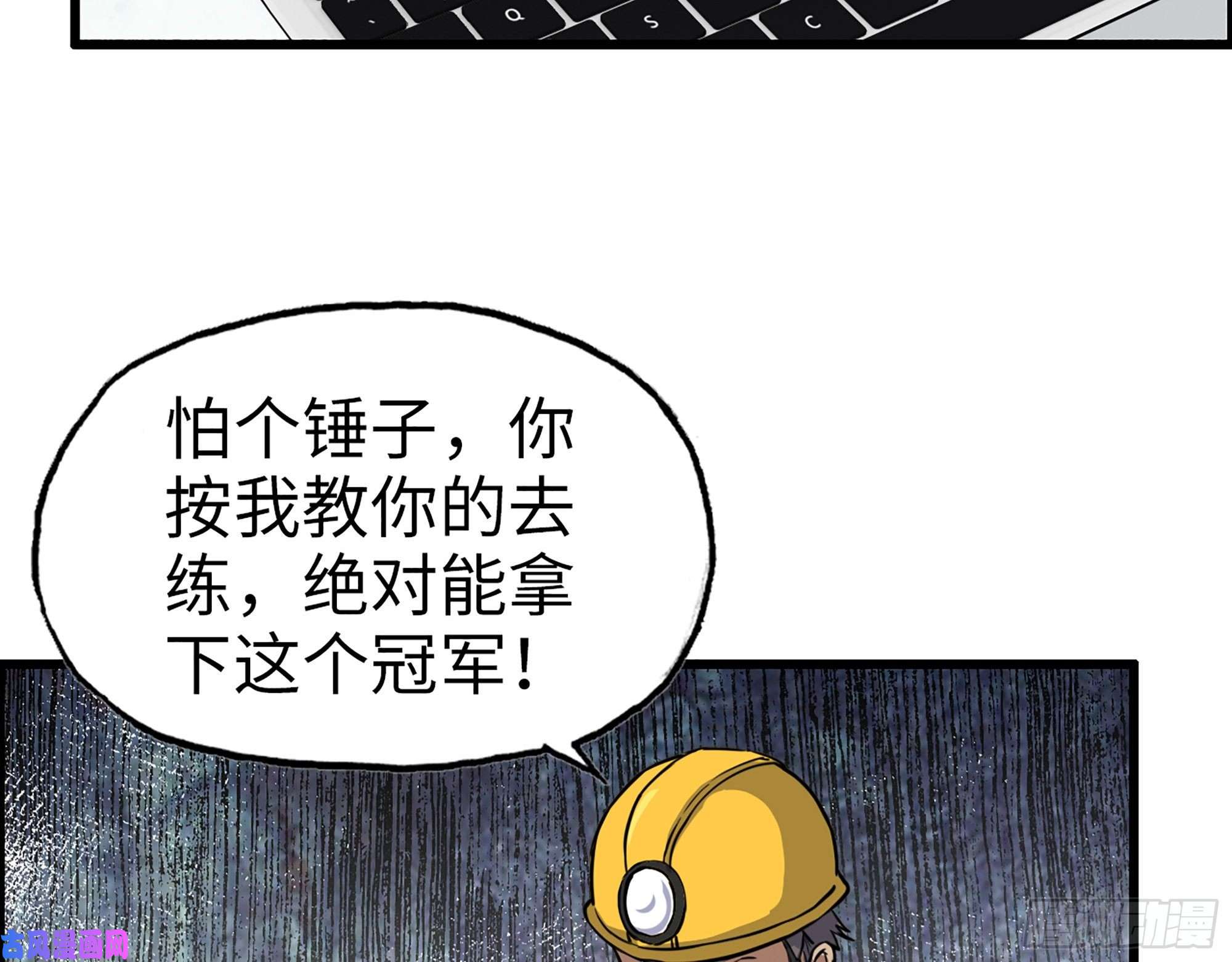 我在末世搬金砖342- 奖励