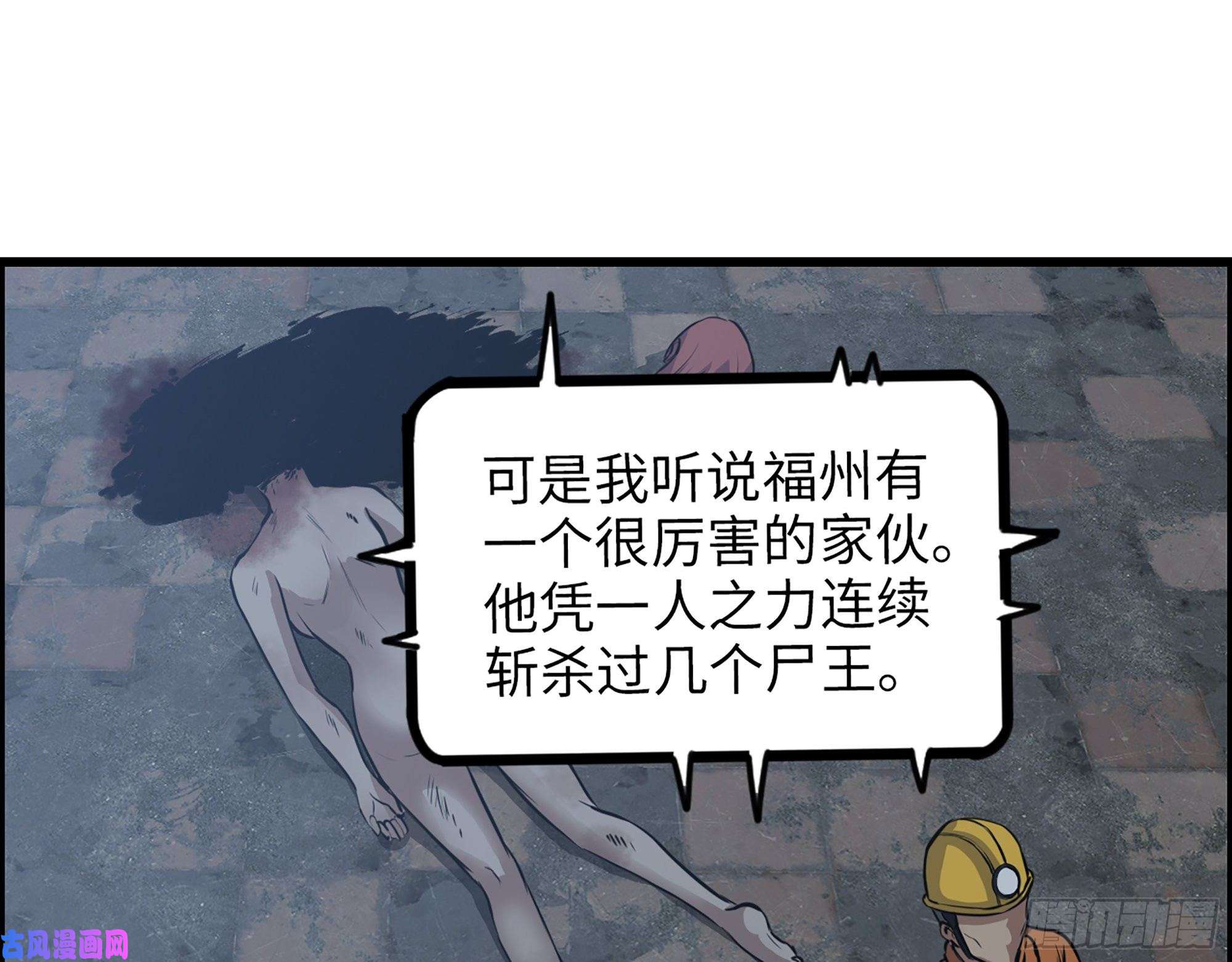 我在末世搬金砖342- 奖励