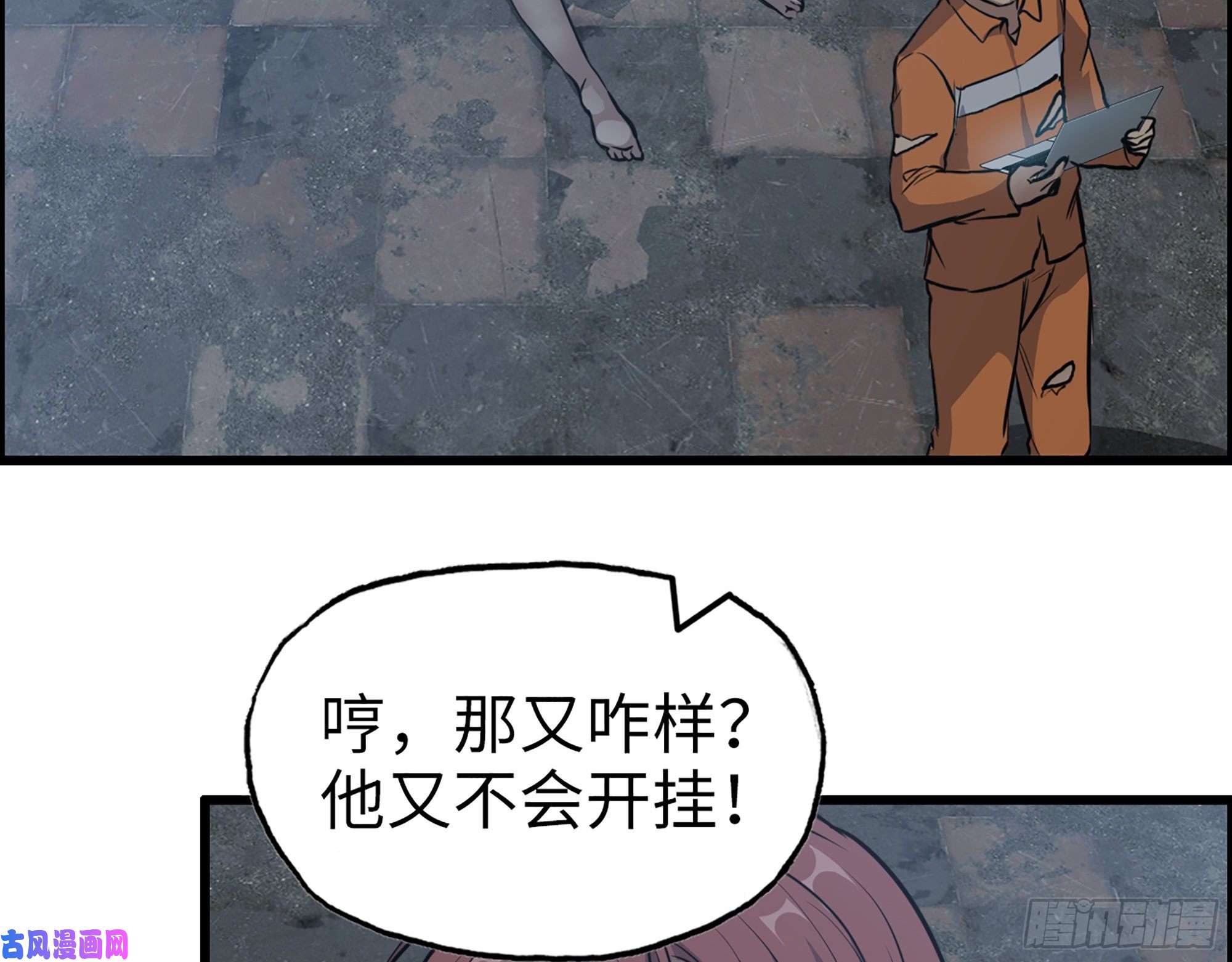 我在末世搬金砖342- 奖励