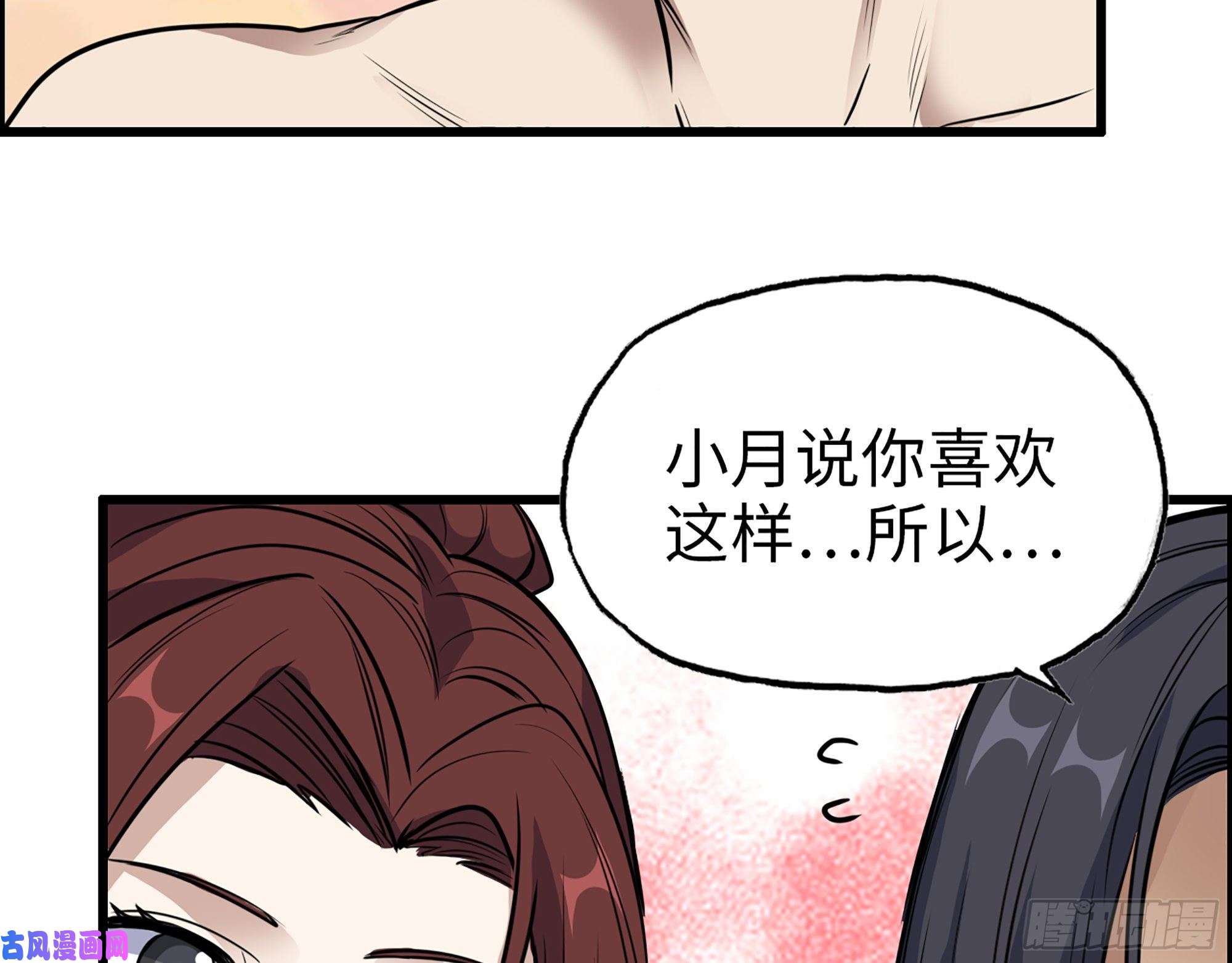 我在末世搬金砖342- 奖励