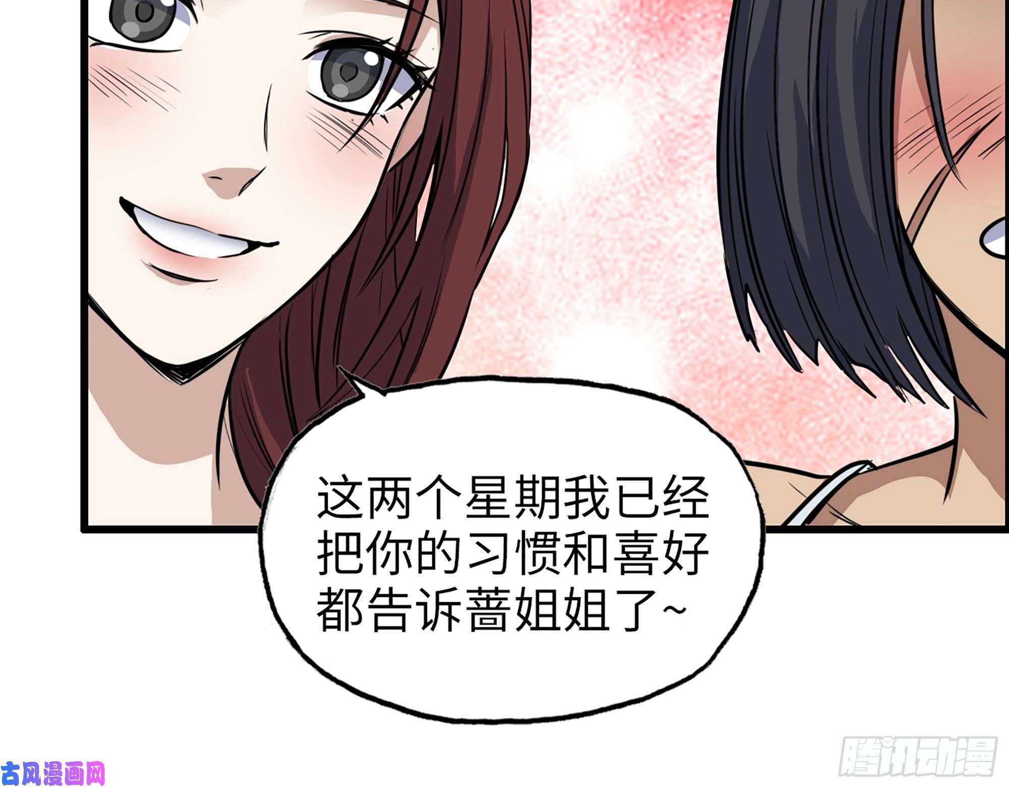 我在末世搬金砖342- 奖励