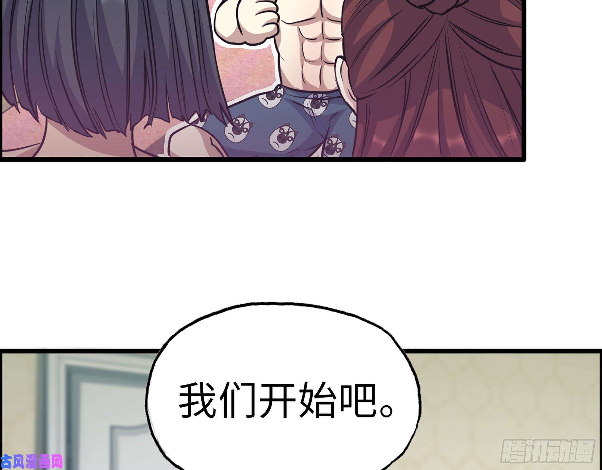 我在末世搬金砖342- 奖励