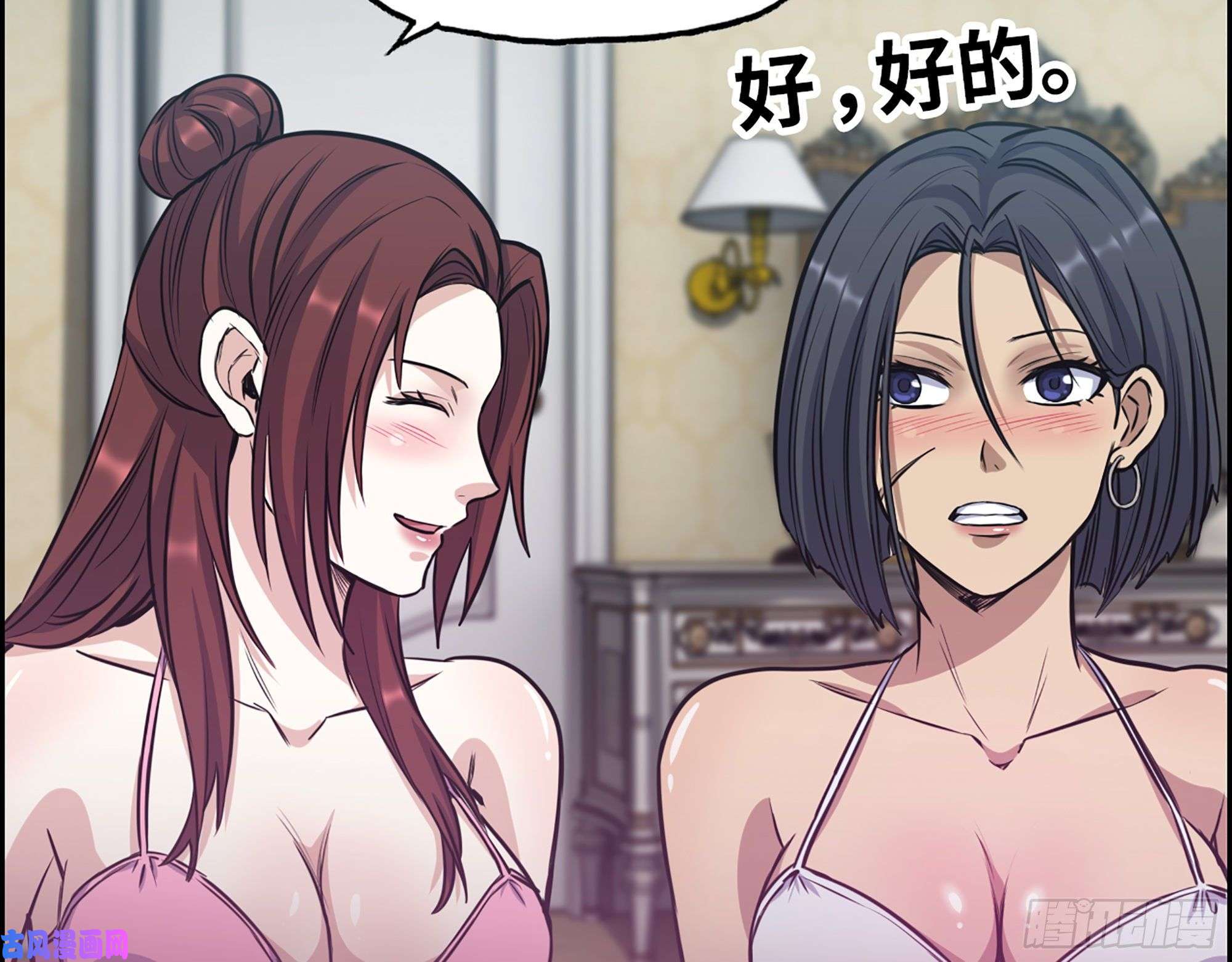 我在末世搬金砖342- 奖励