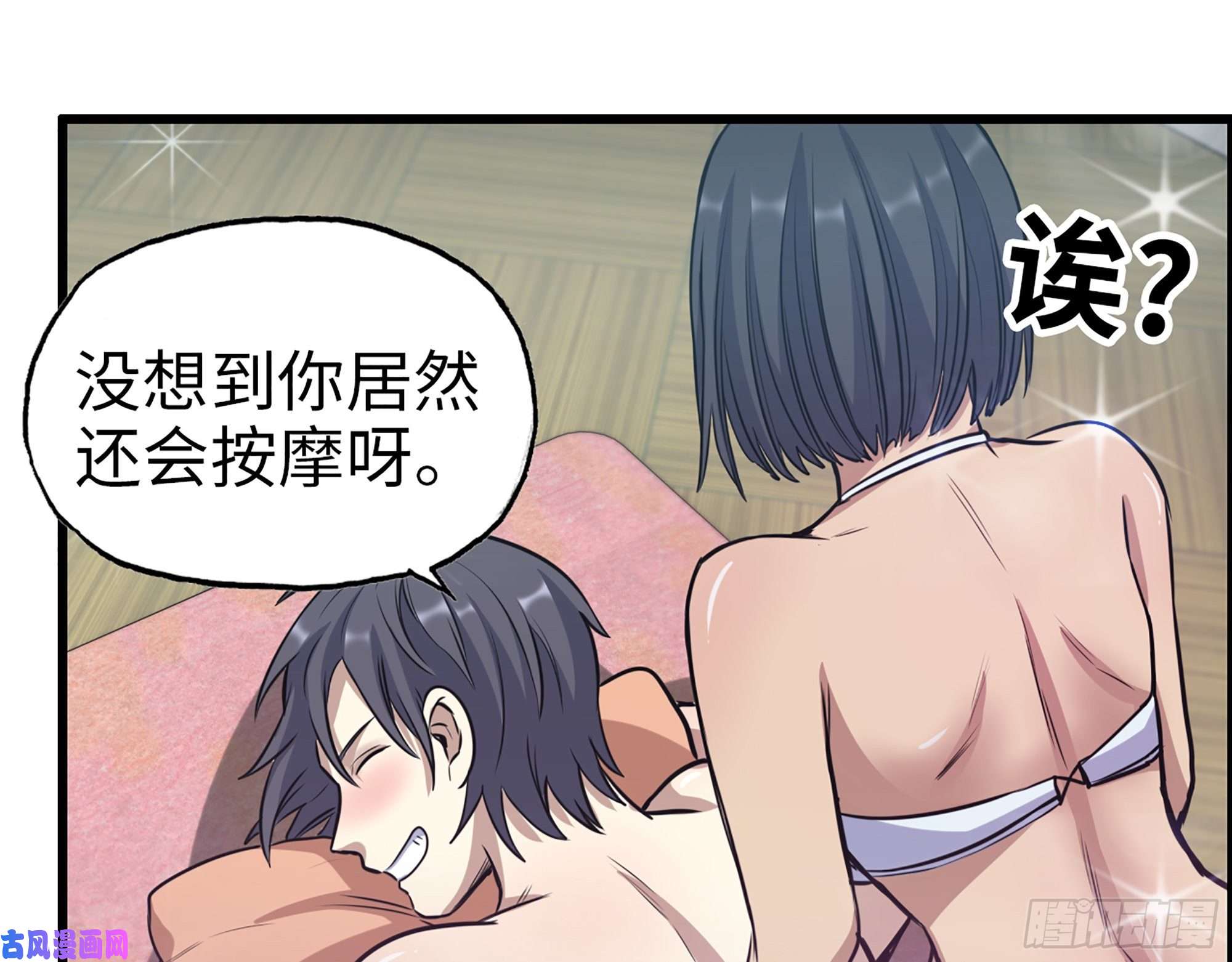 我在末世搬金砖342- 奖励