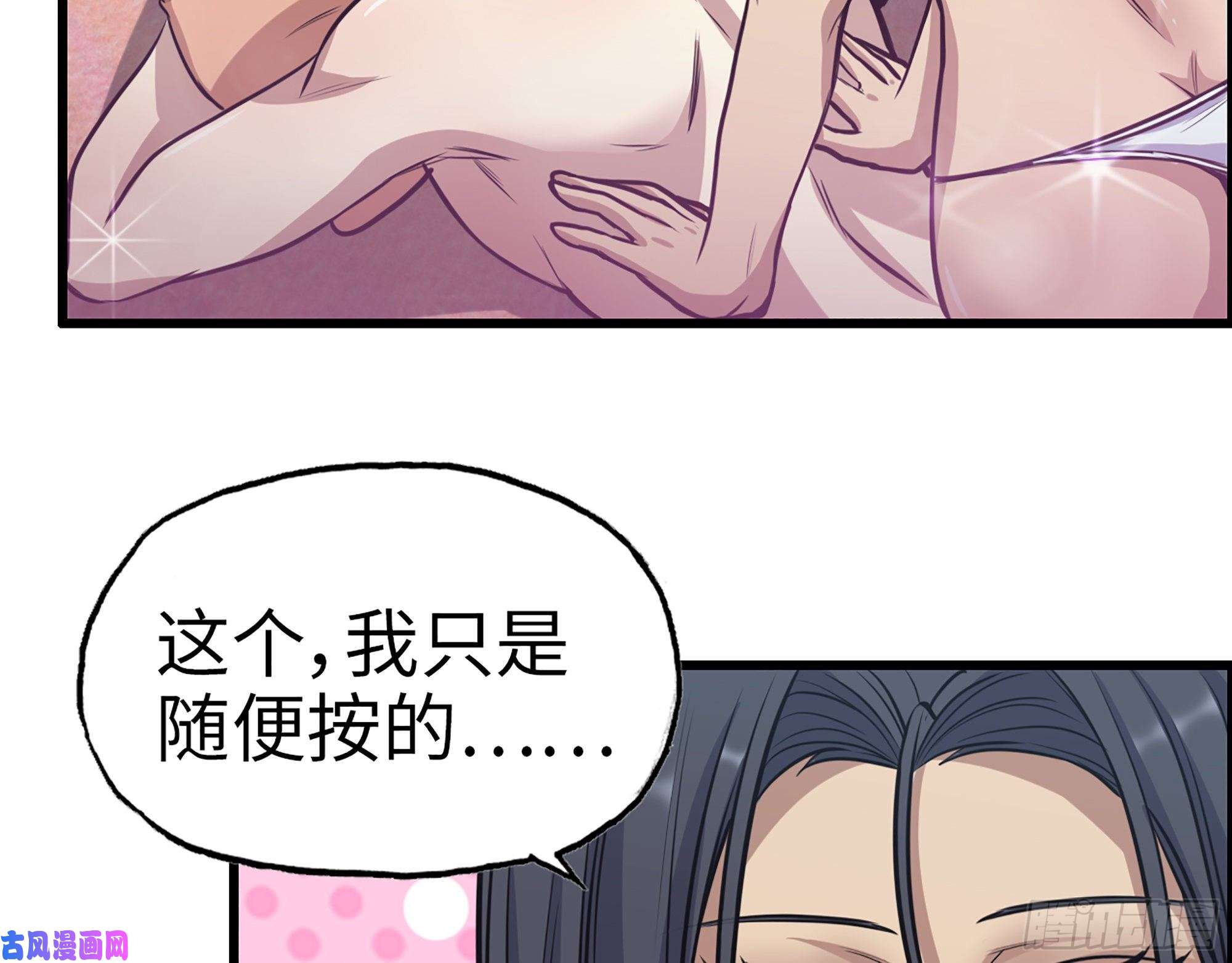 我在末世搬金砖342- 奖励