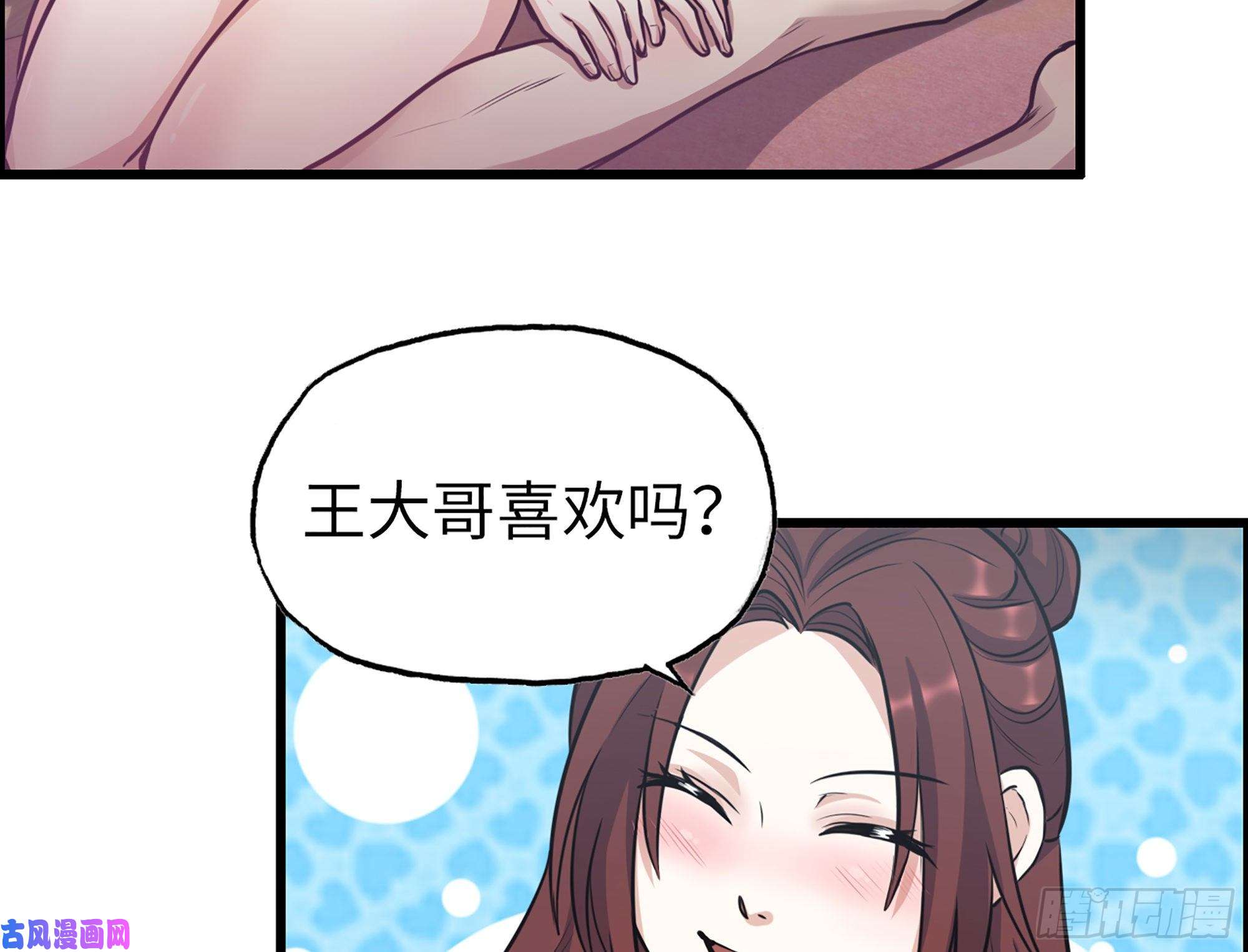 我在末世搬金砖342- 奖励