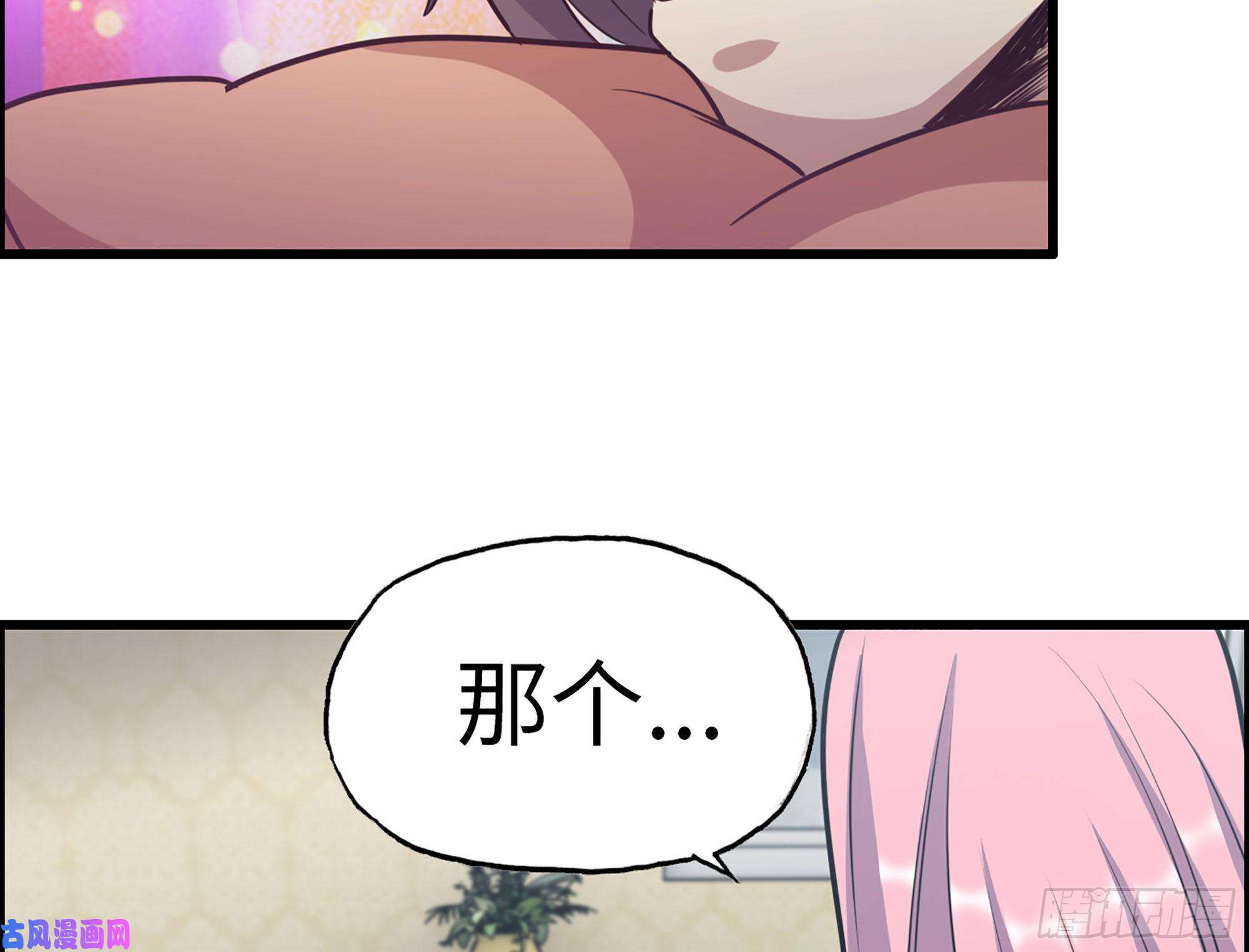 我在末世搬金砖342- 奖励