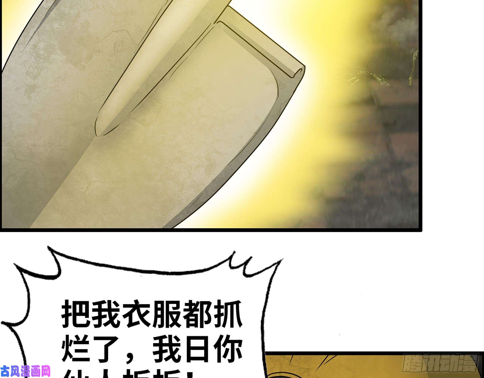 我在末世搬金砖342- 奖励
