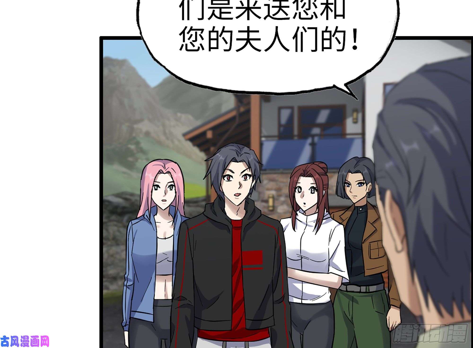 我在末世搬金砖343- 上京情报（上）