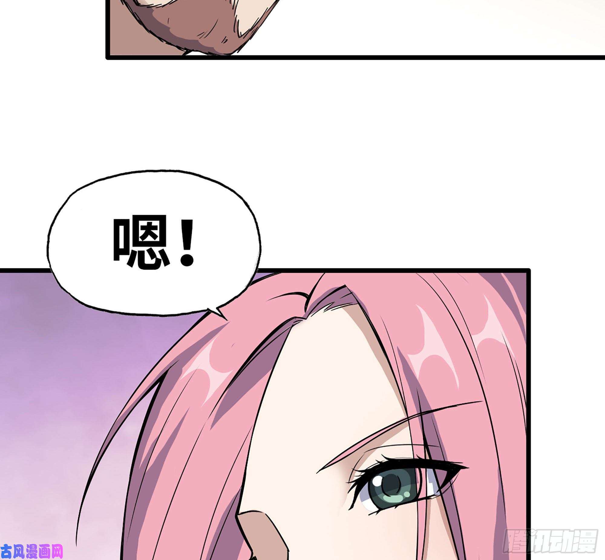 我在末世搬金砖343- 上京情报（上）
