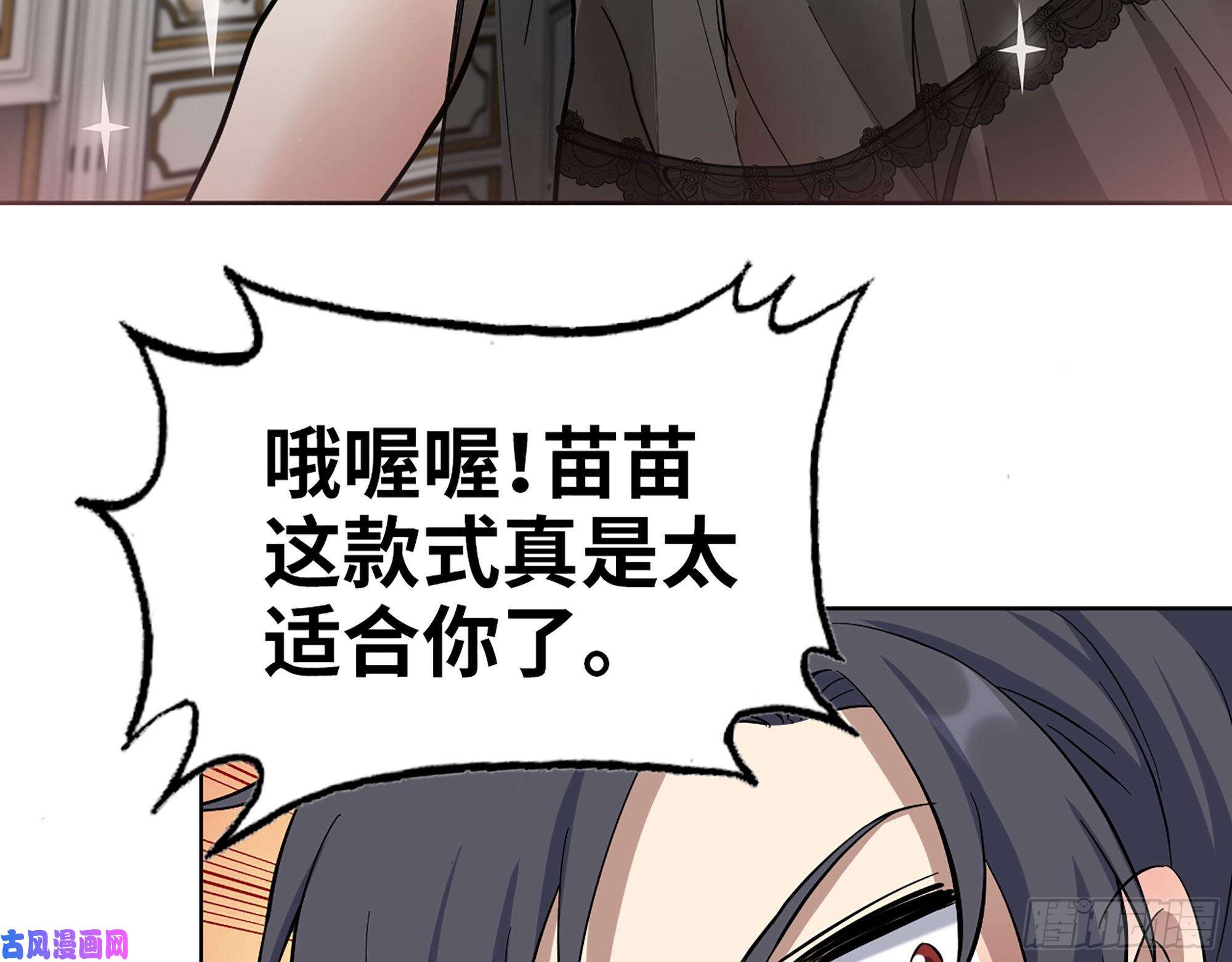 我在末世搬金砖343- 上京情报（上）