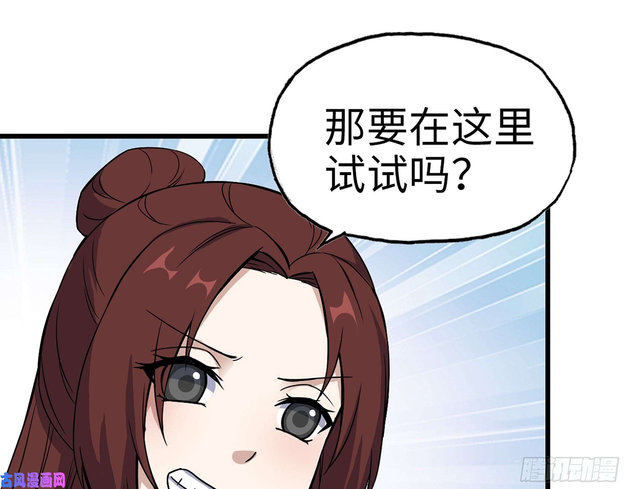 我在末世搬金砖343- 上京情报（上）