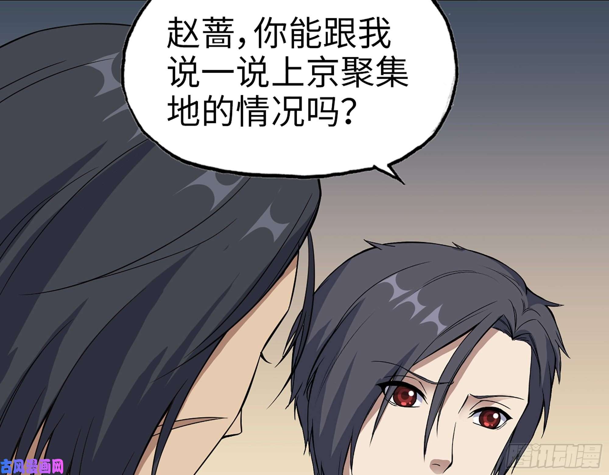 我在末世搬金砖343- 上京情报（上）