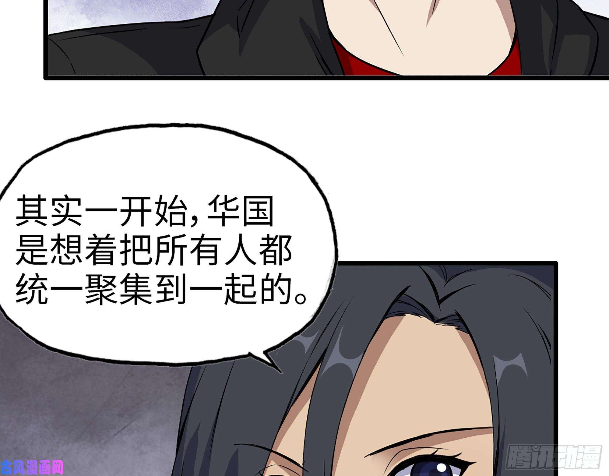 我在末世搬金砖343- 上京情报（上）