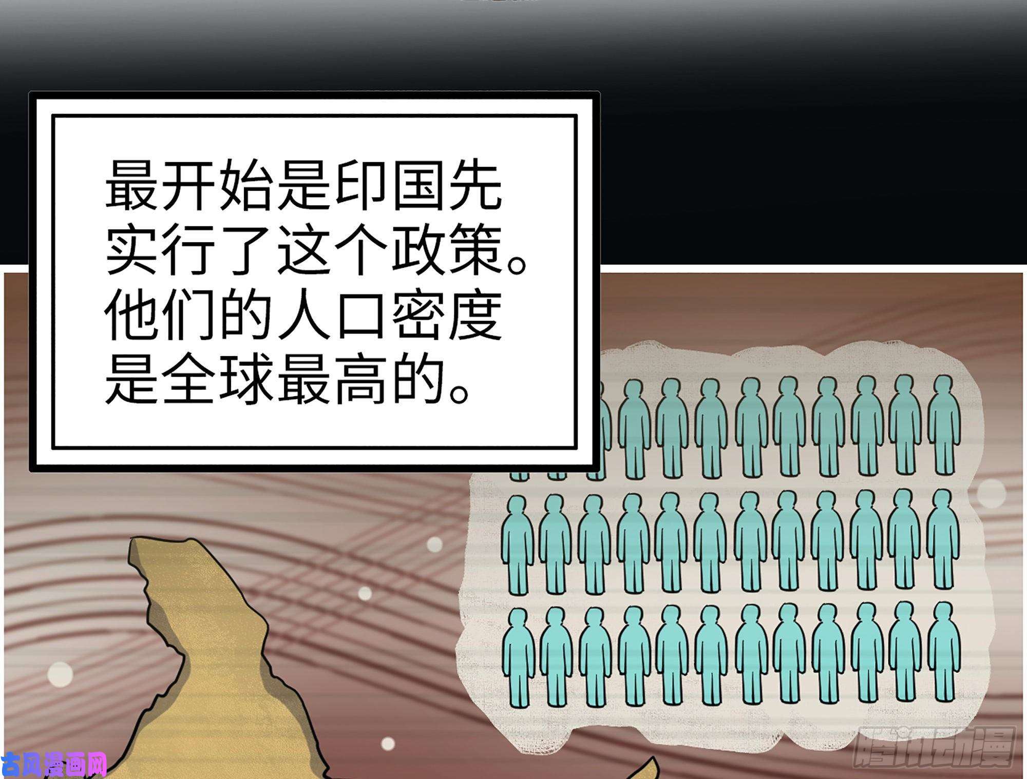我在末世搬金砖343- 上京情报（上）